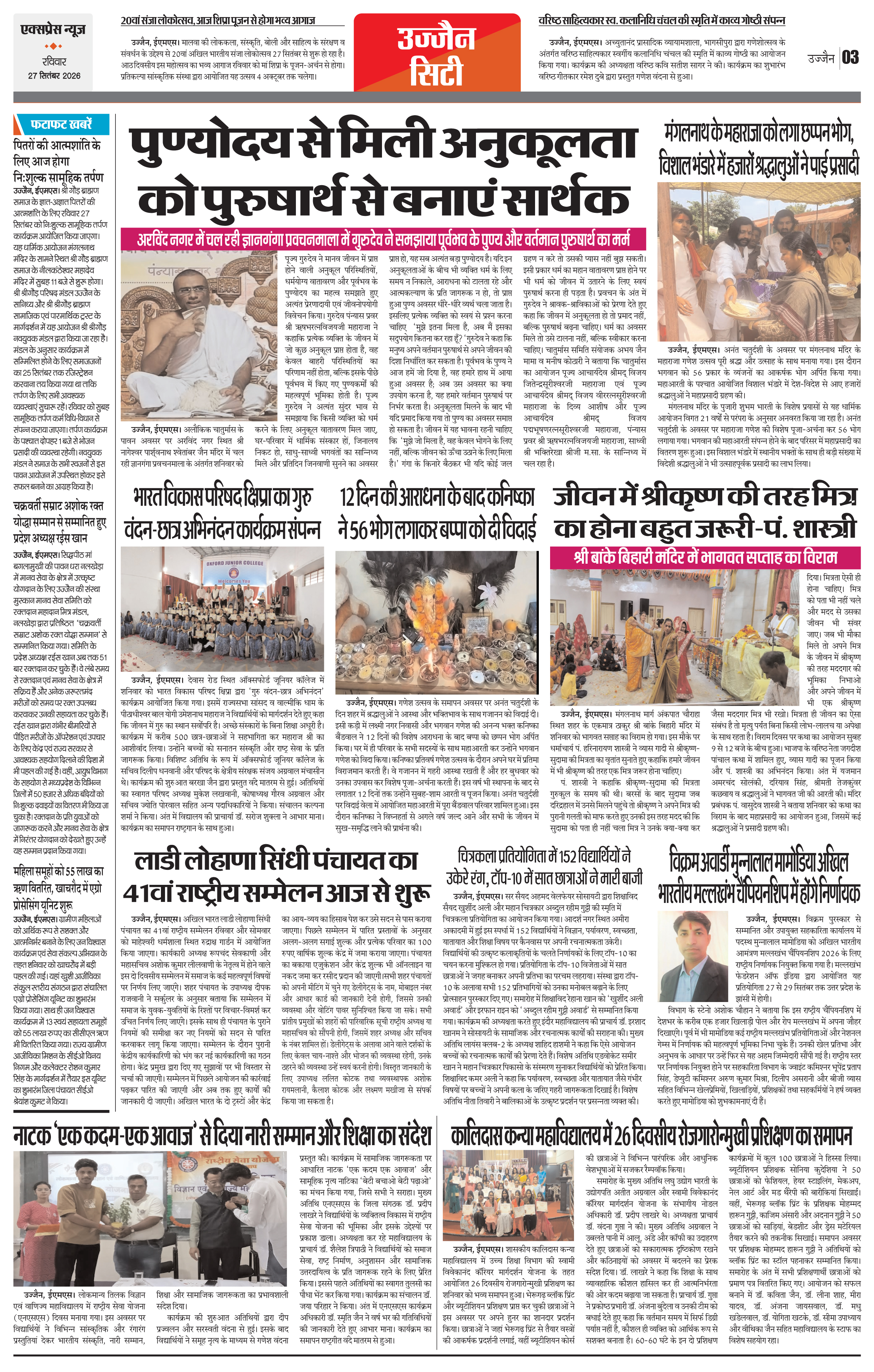 Page 3