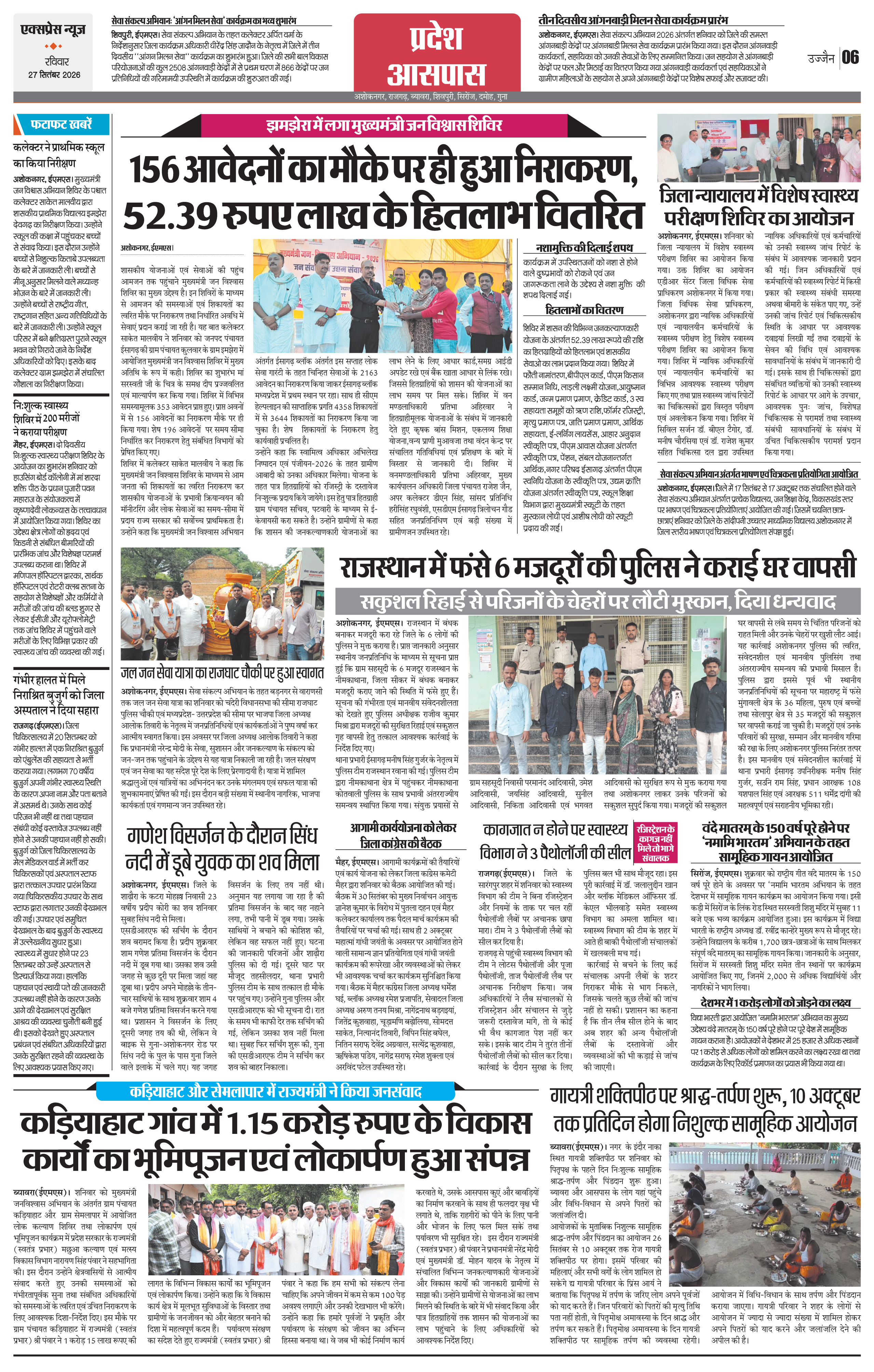 Page 6