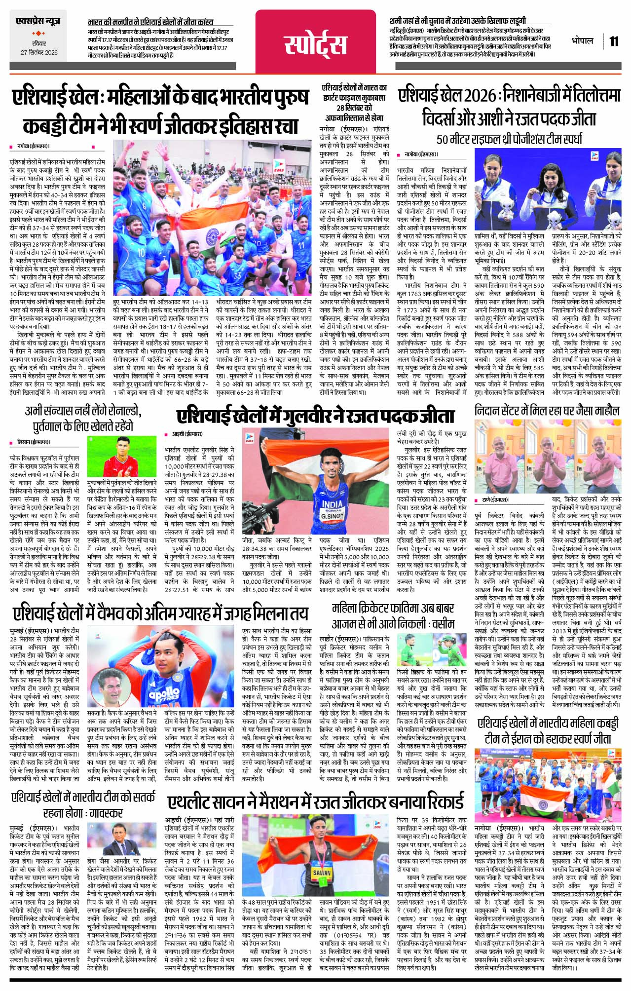 Page 11