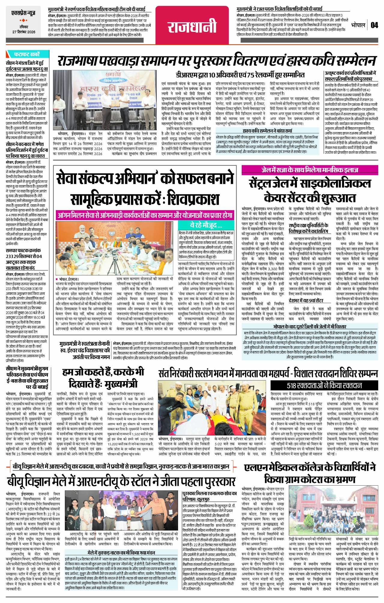 Page 4