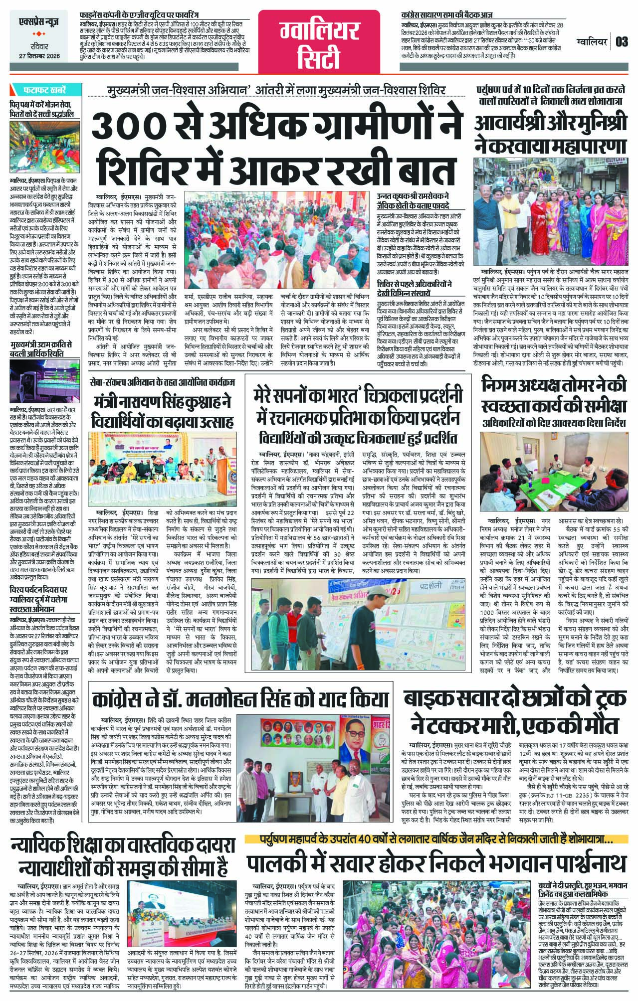 Page 3