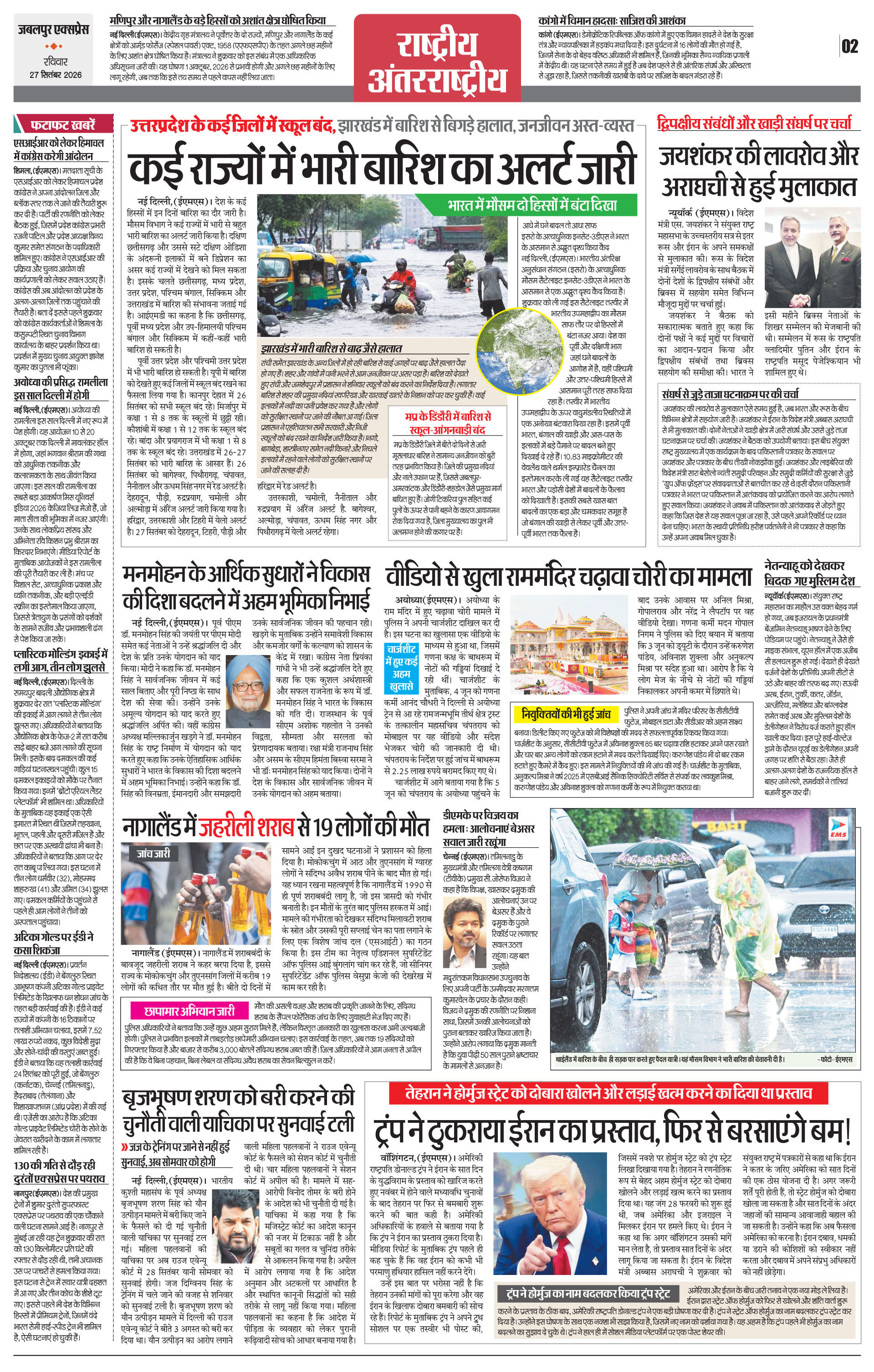 Page 2