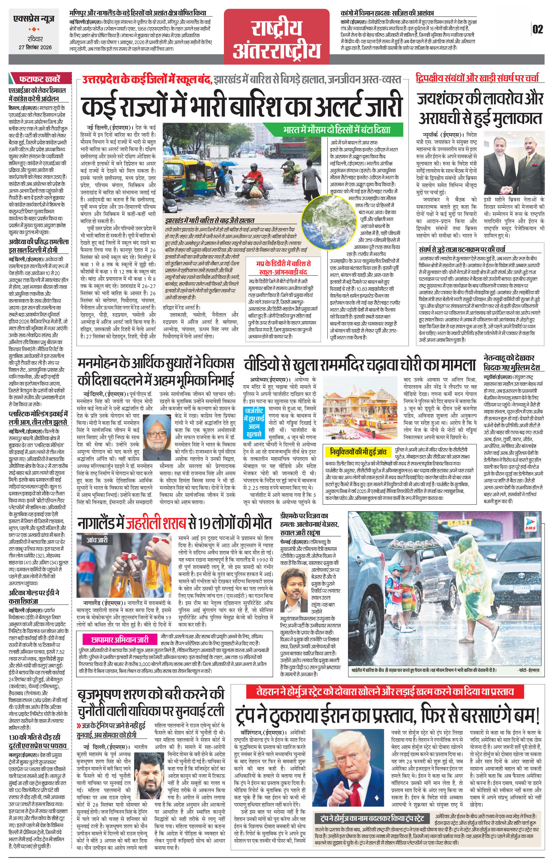 Page 2