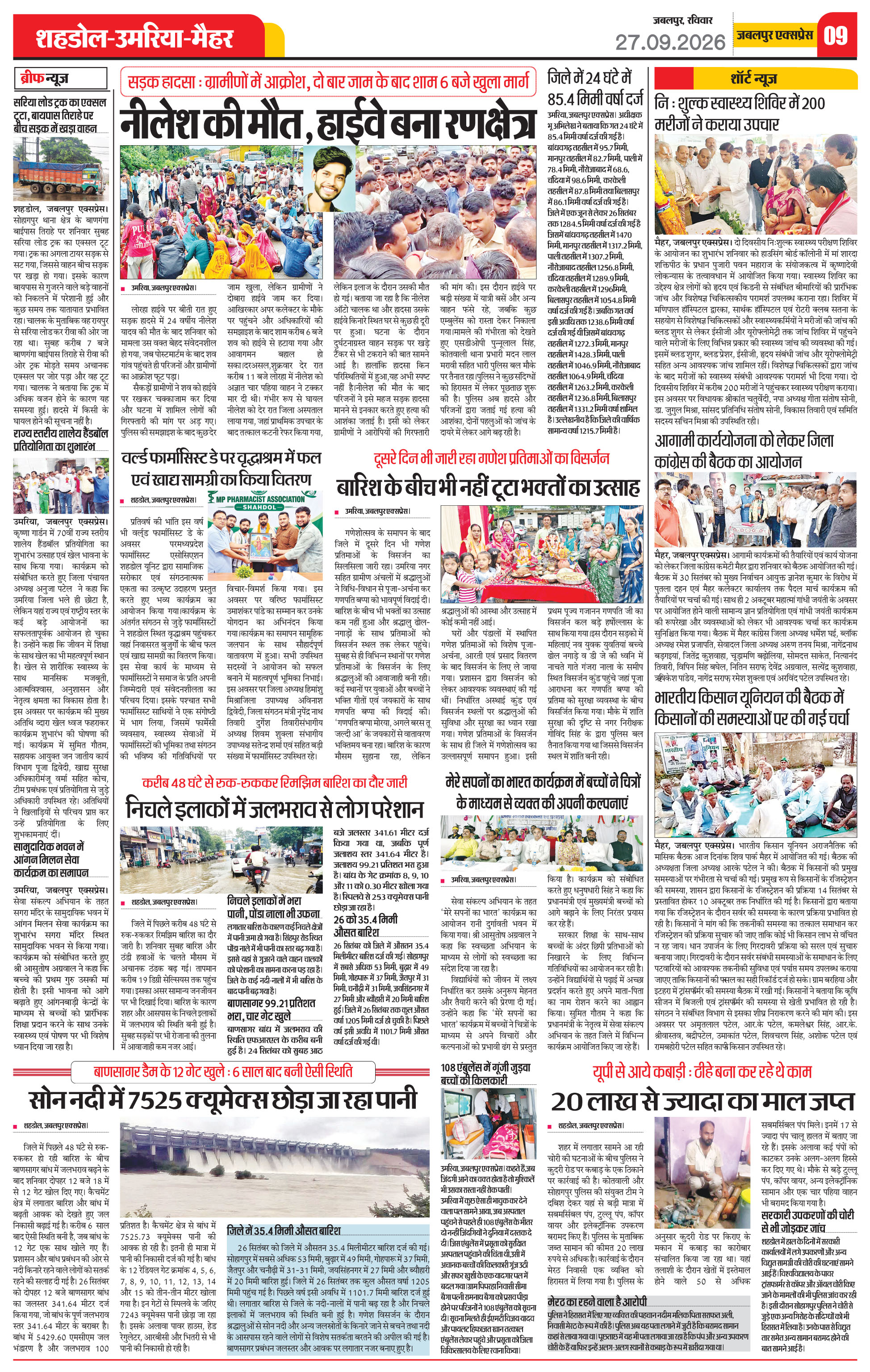 Page 9