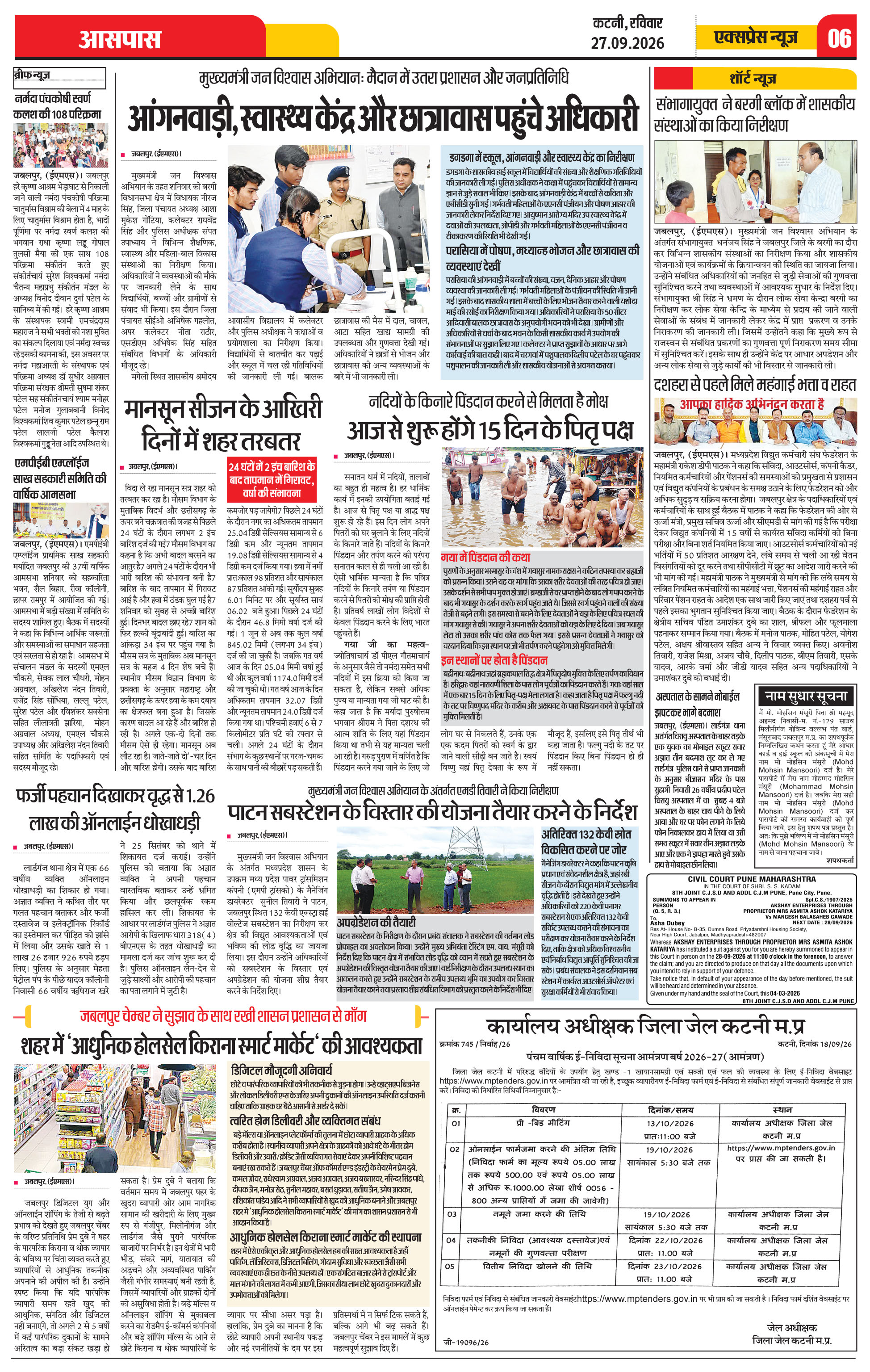 Page 6