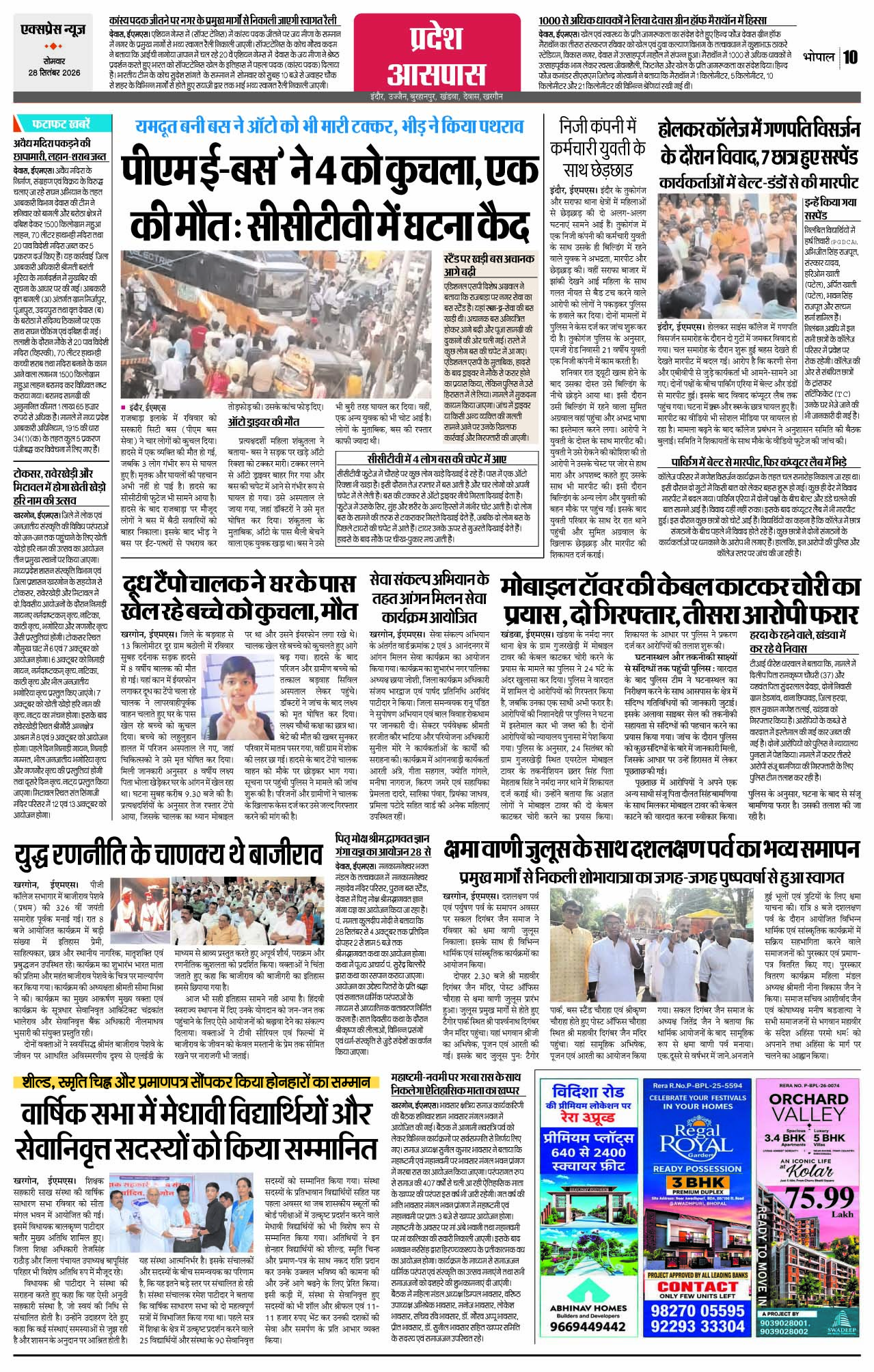 Page 10