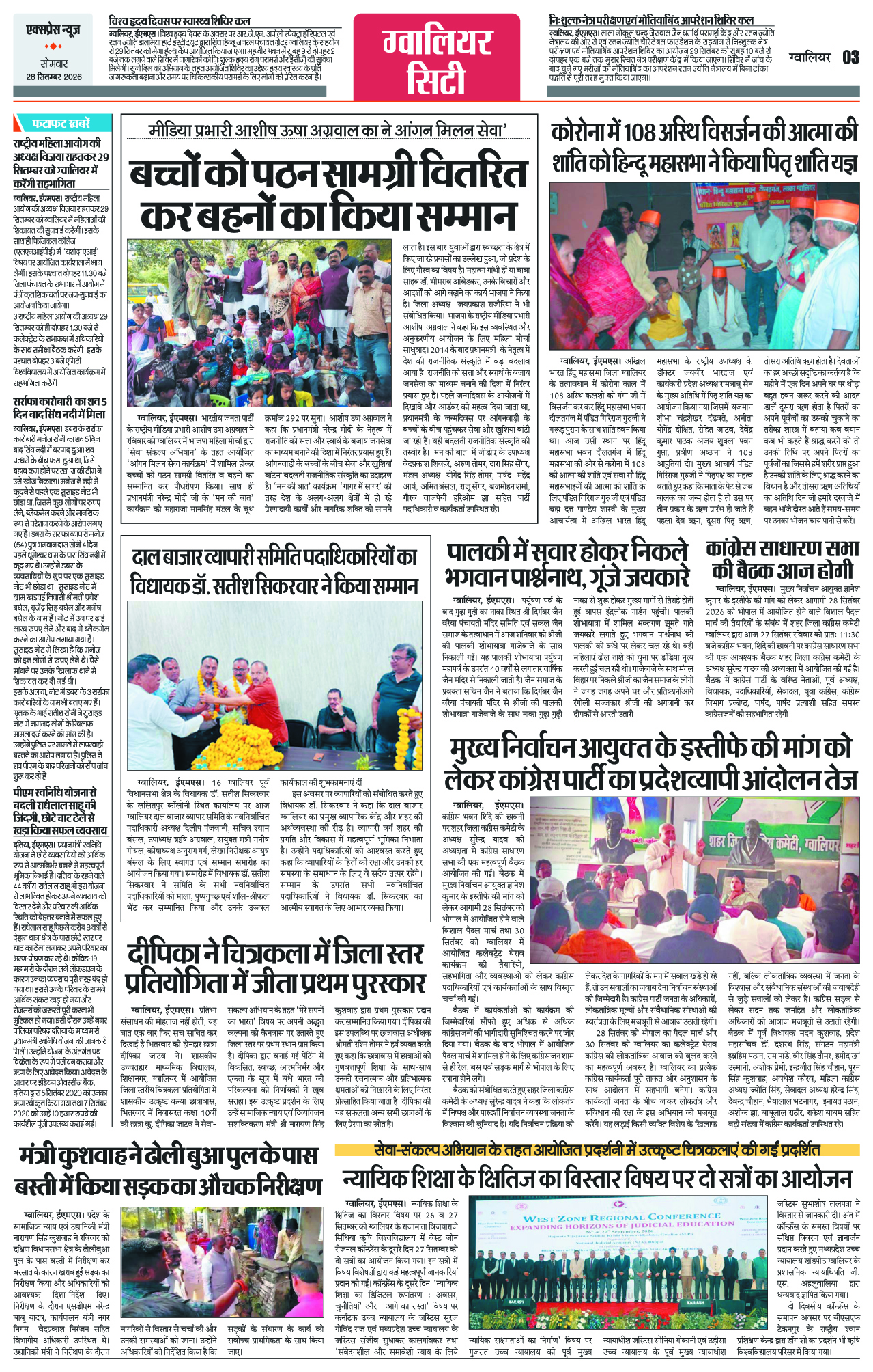 Page 3