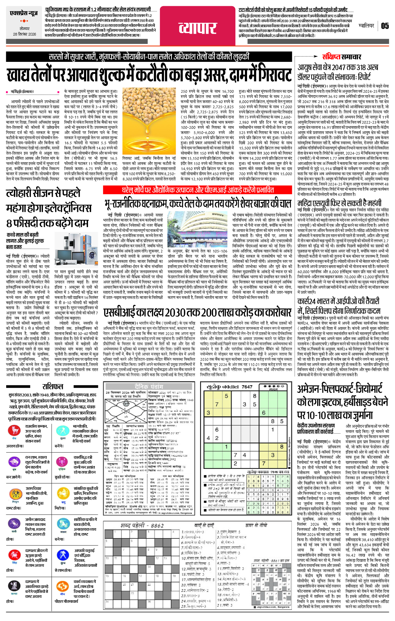 Page 5