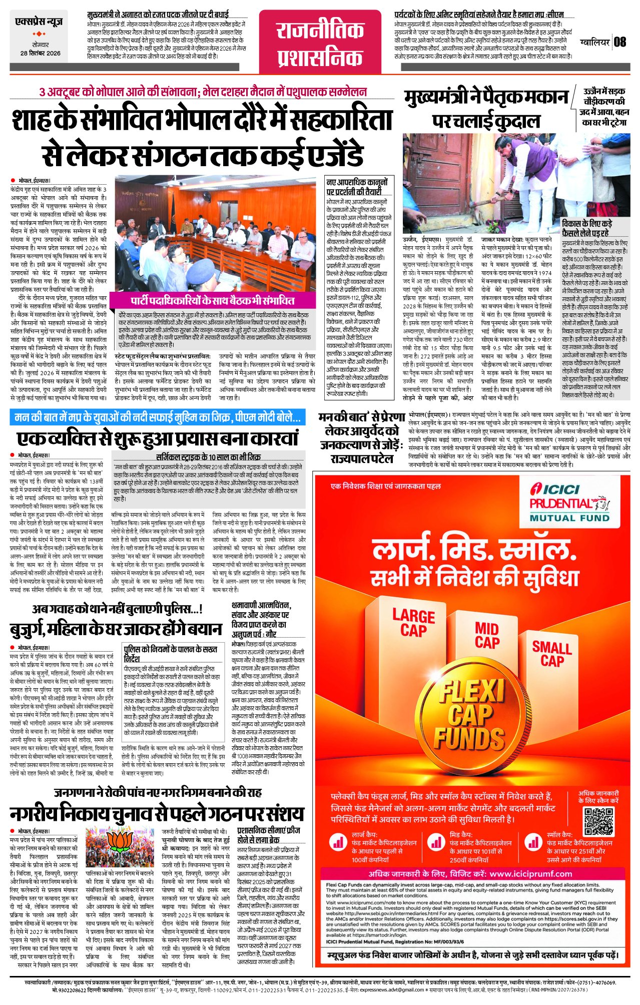 Page 8