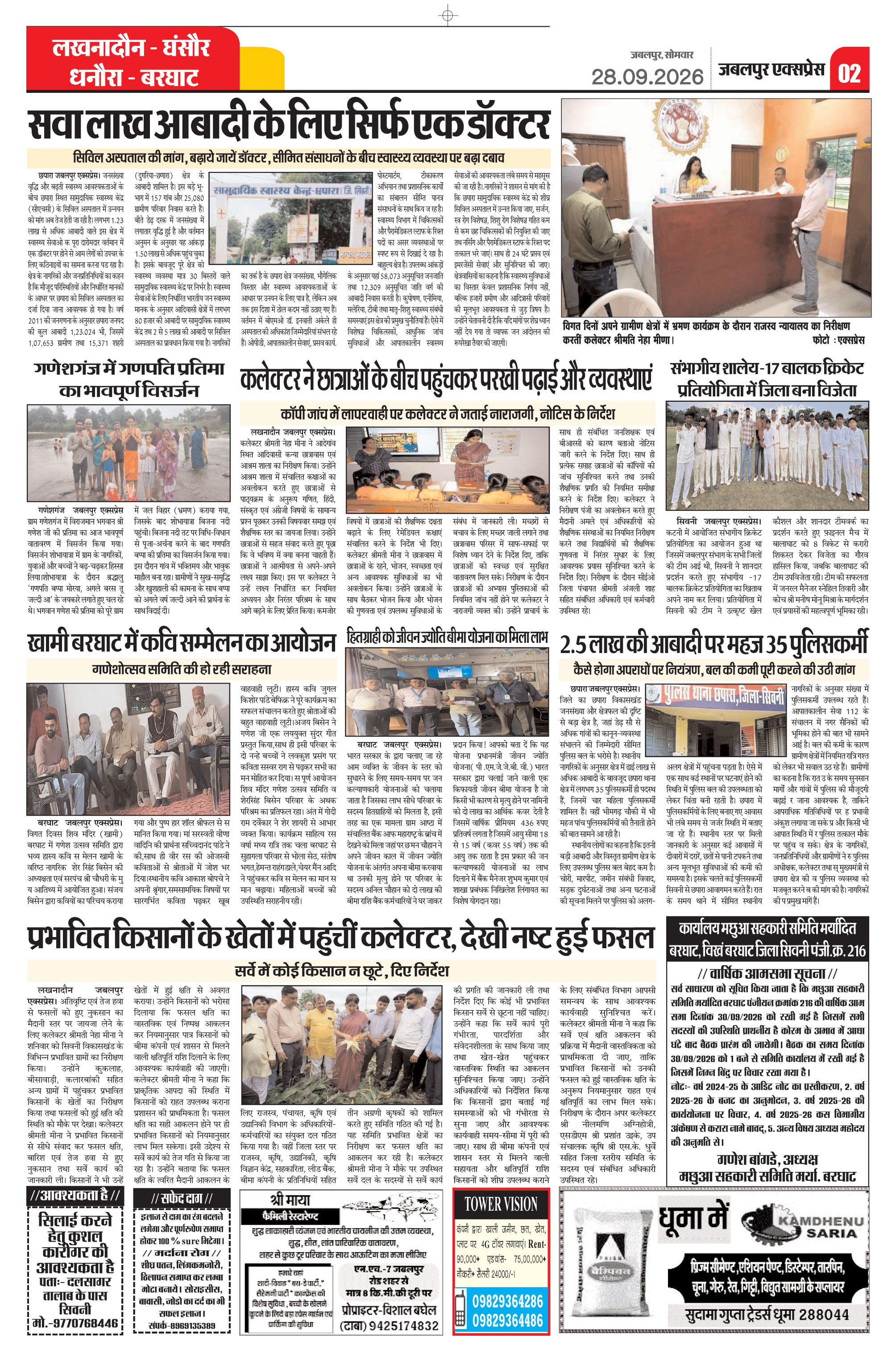 Page 2
