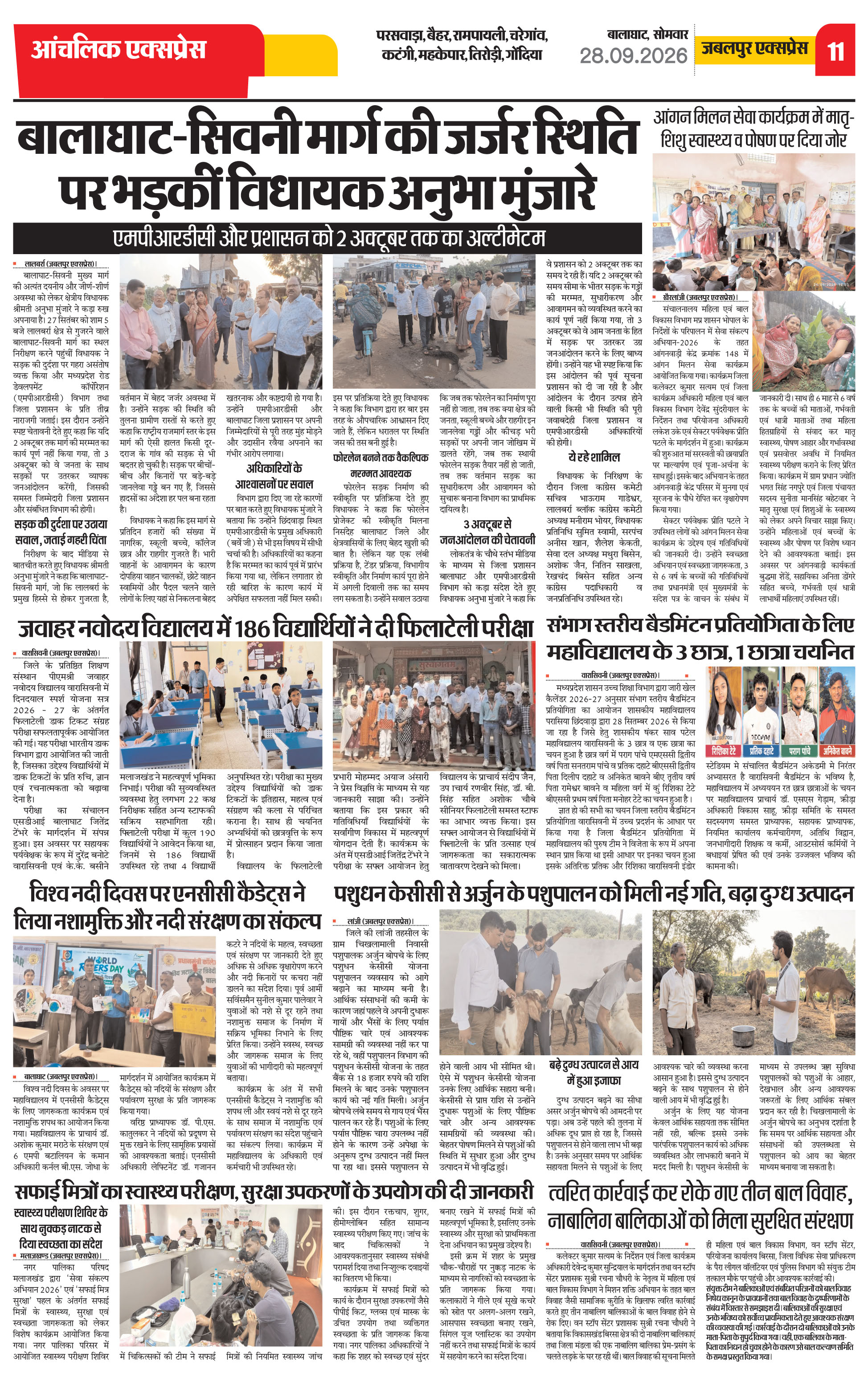 Page 11