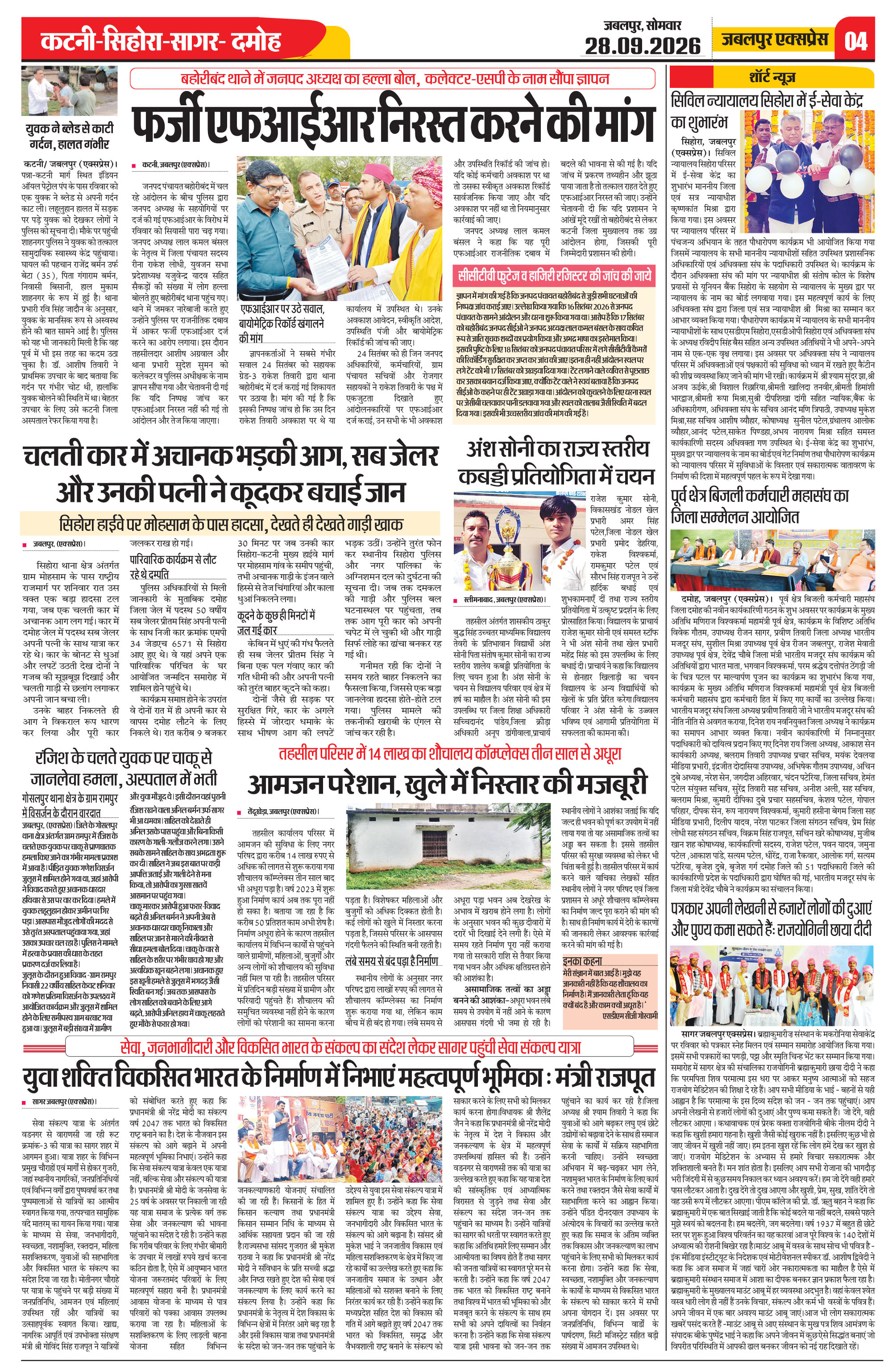Page 4