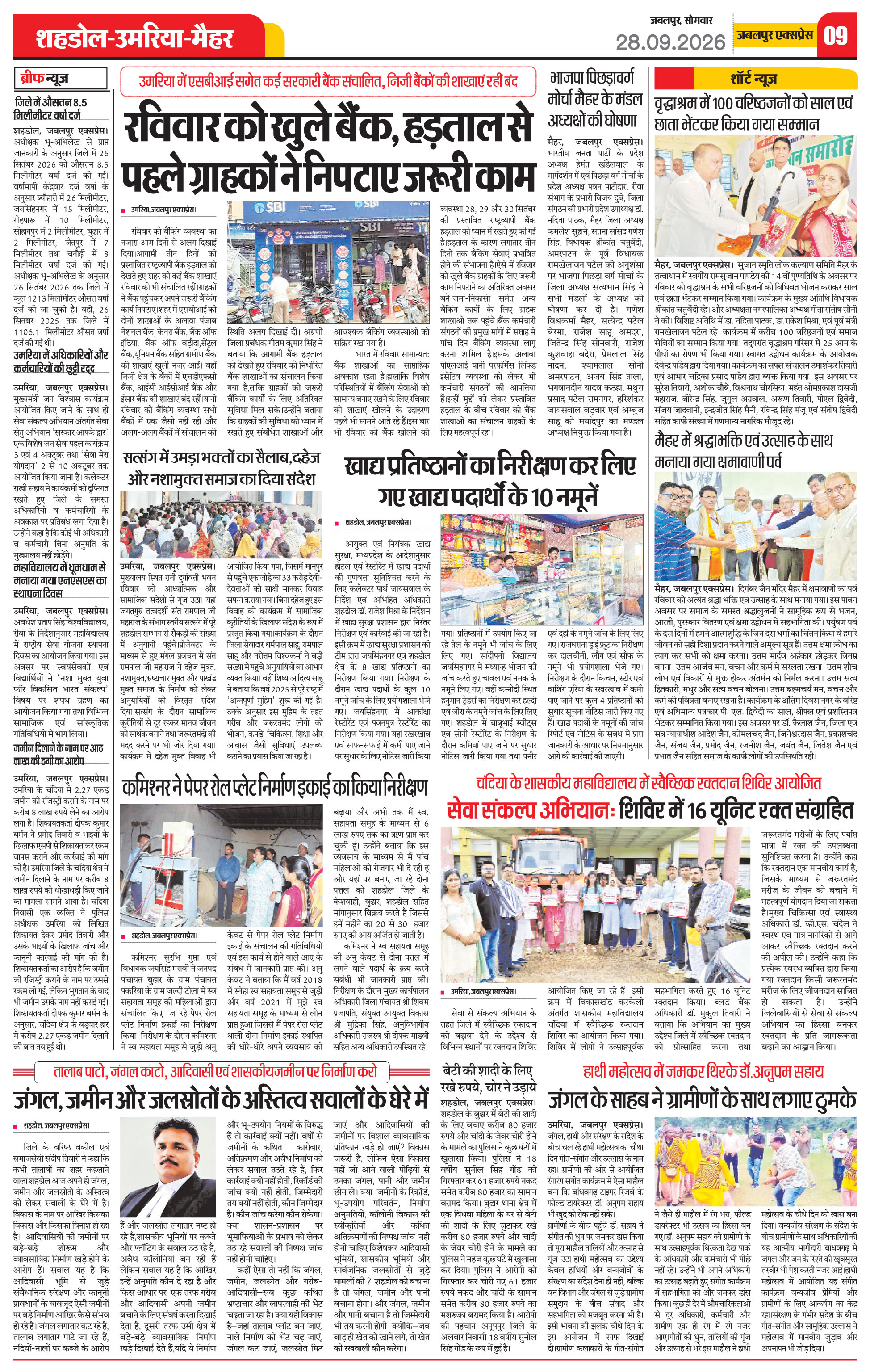 Page 9