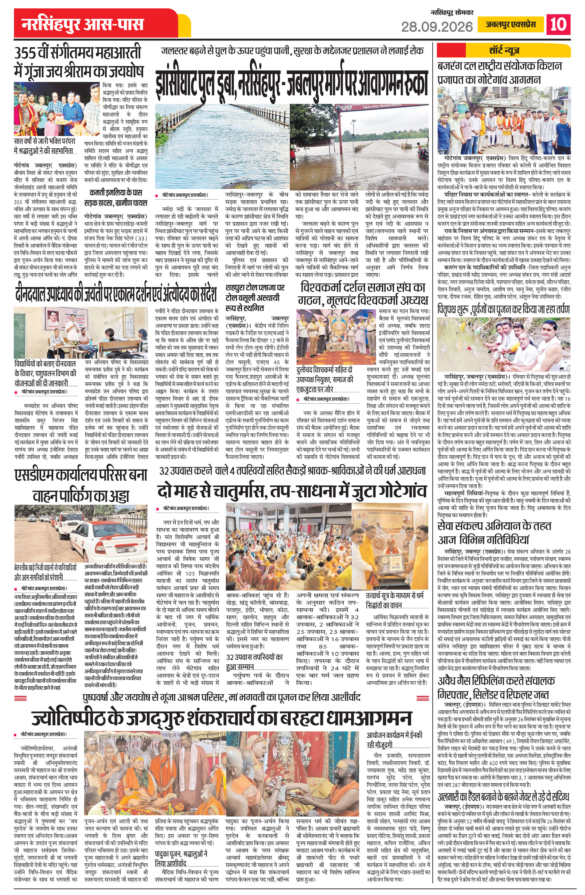 Page 10