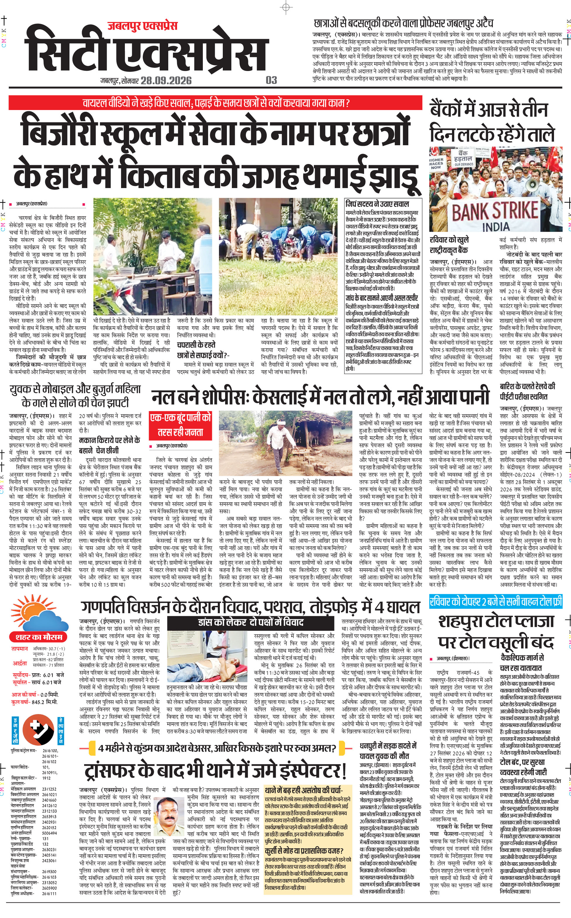 Page 3