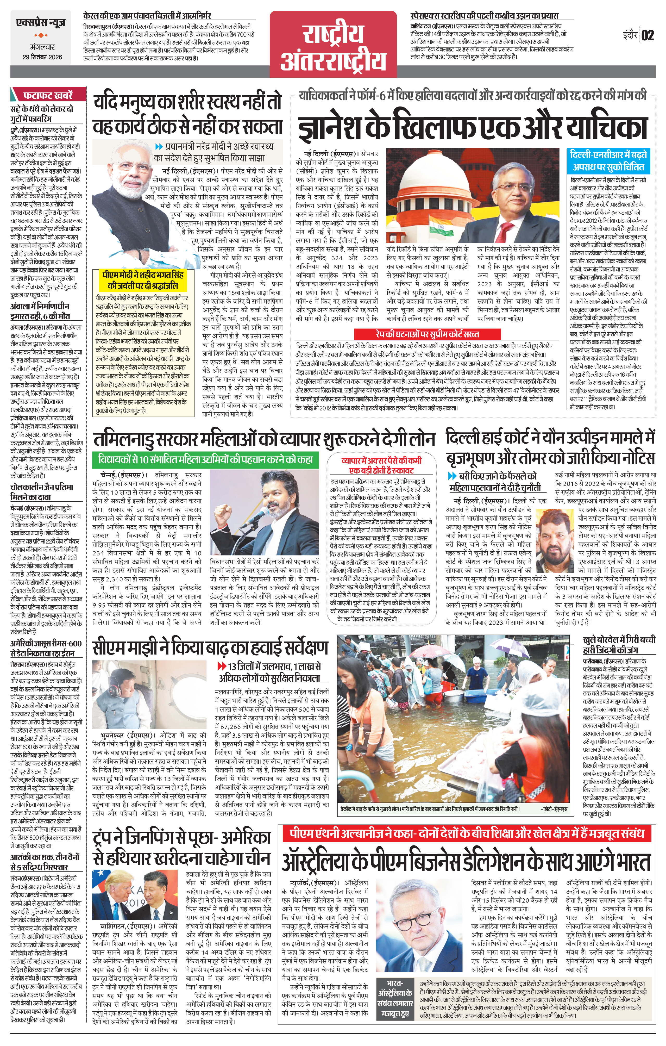 Page 2