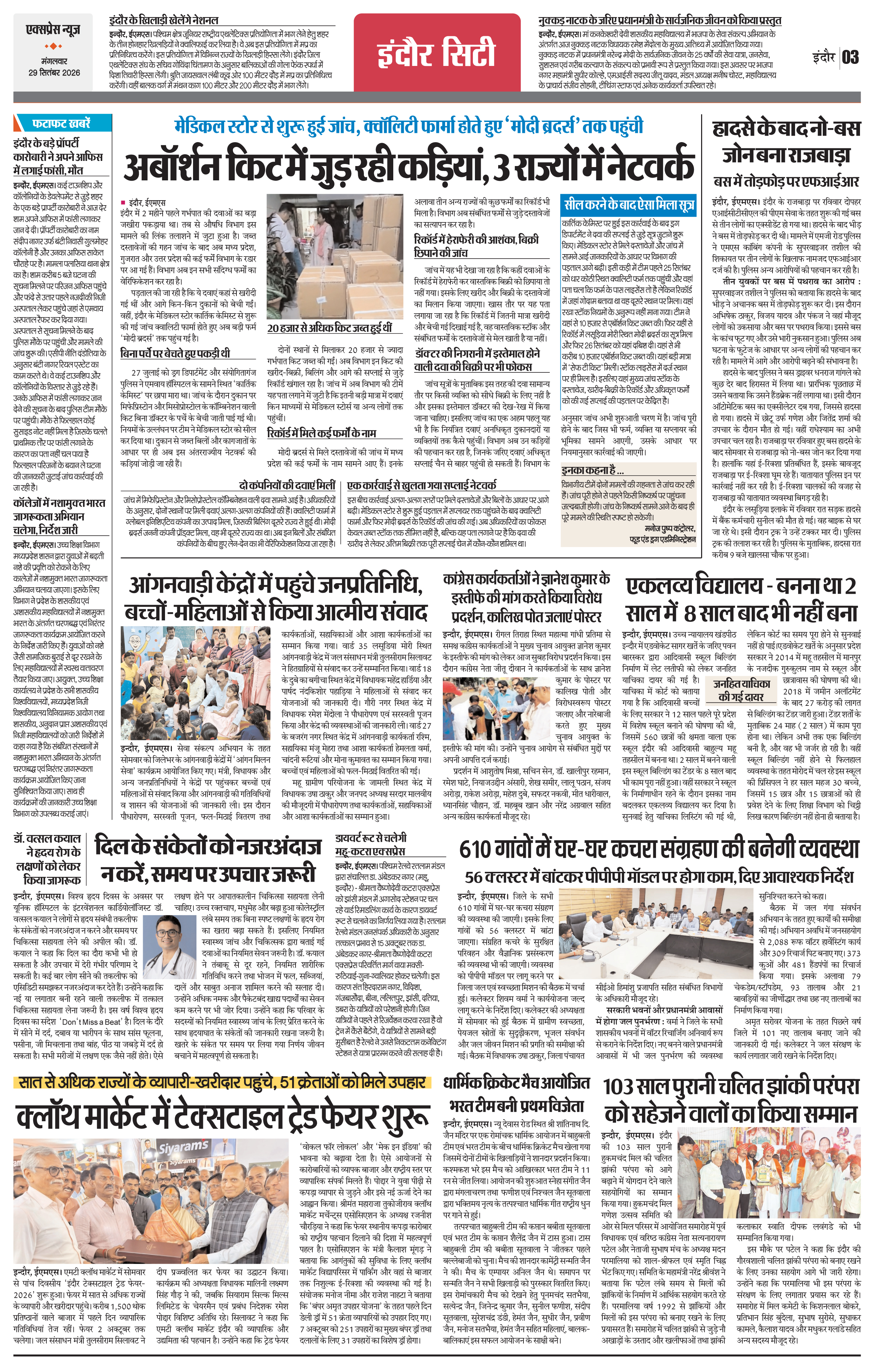 Page 3