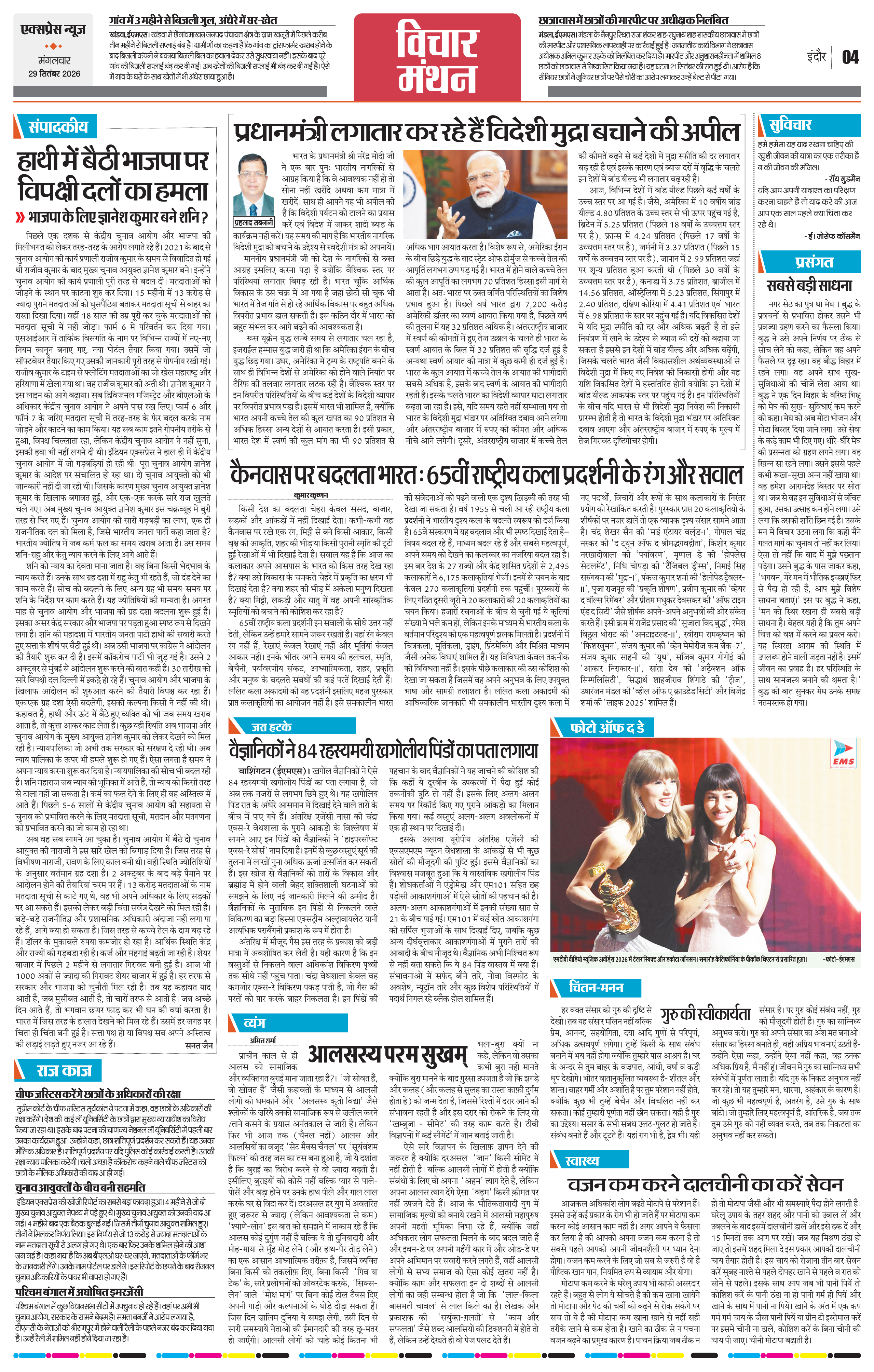 Page 4