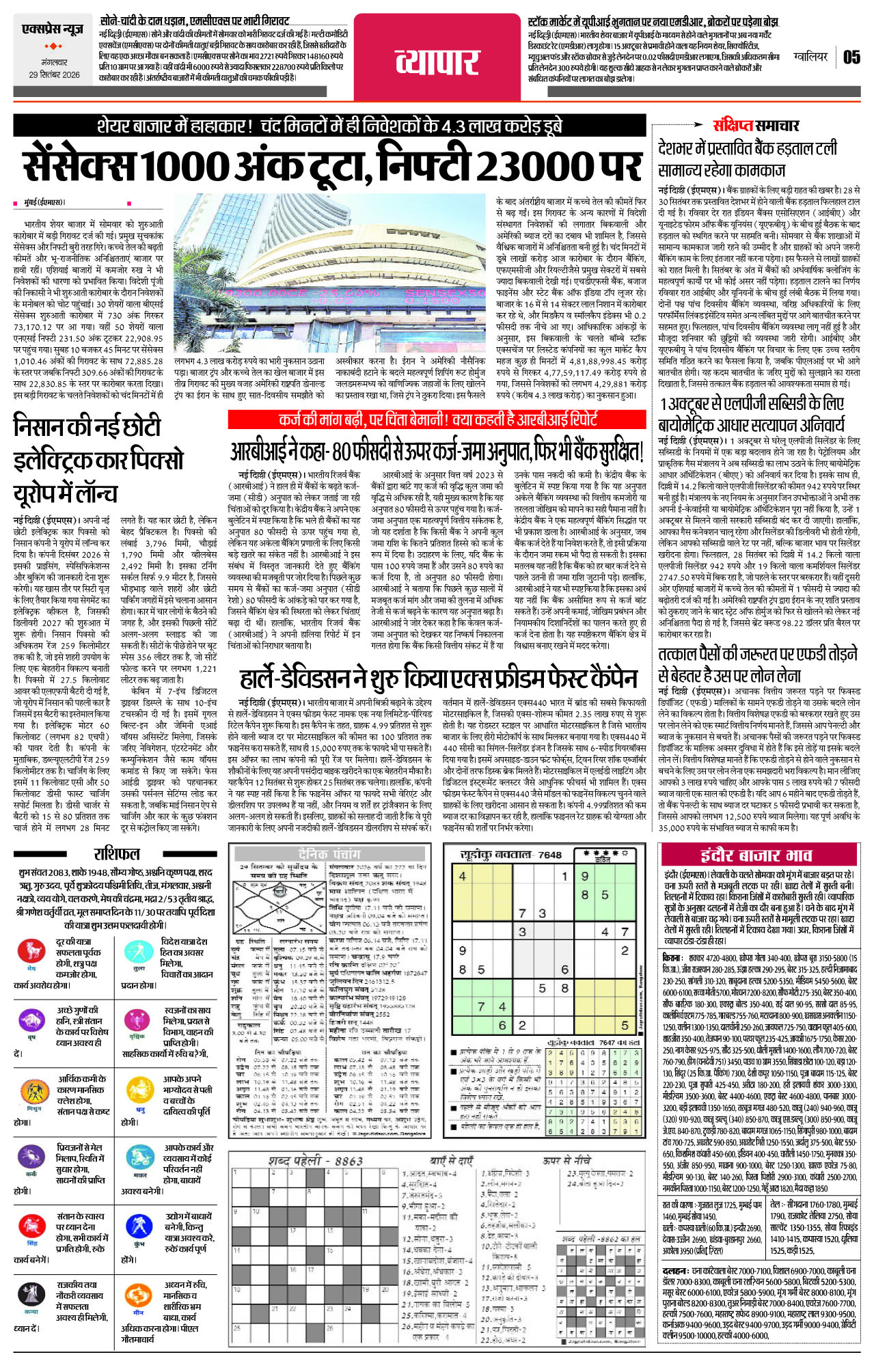 Page 5