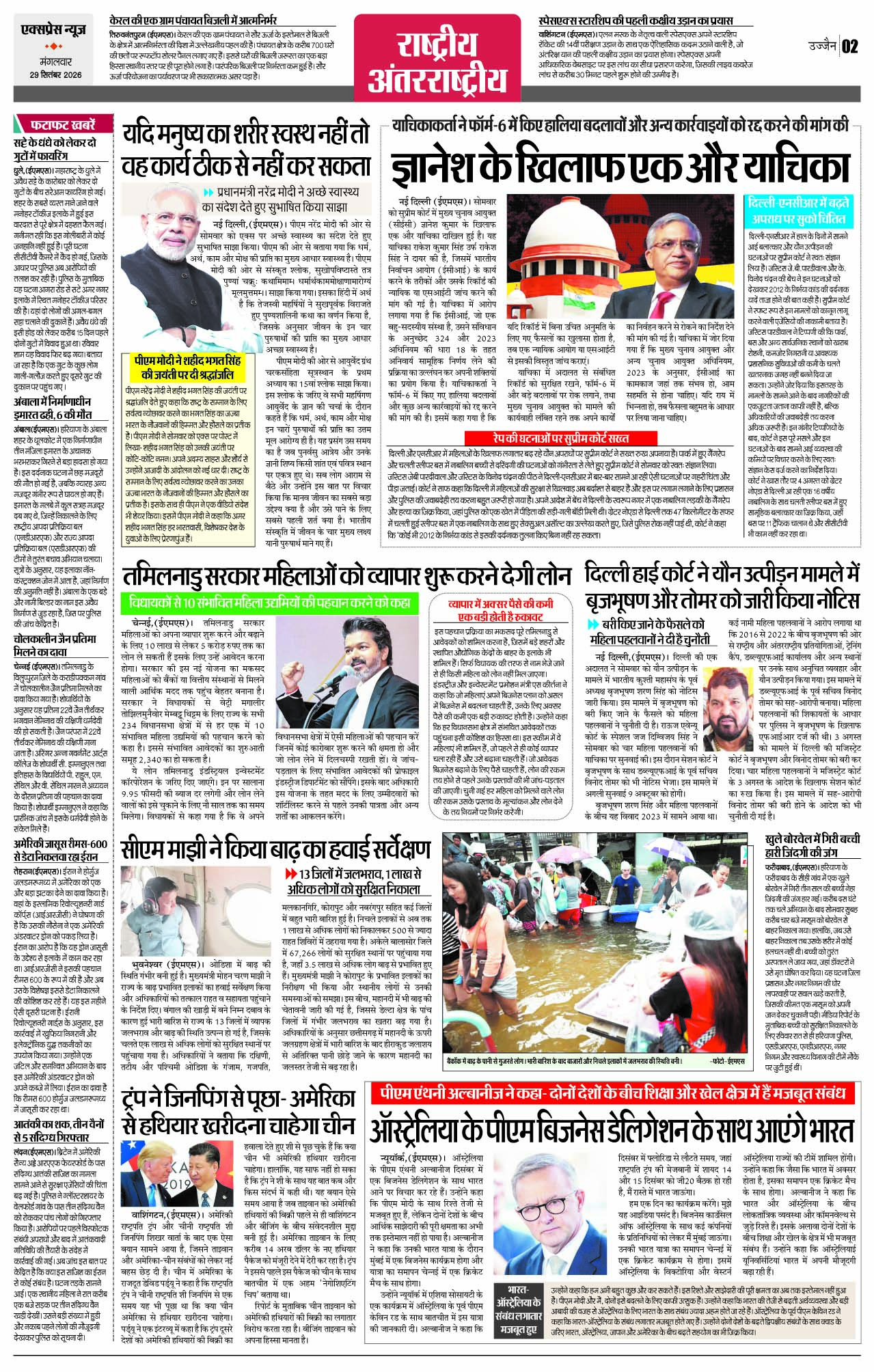 Page 2