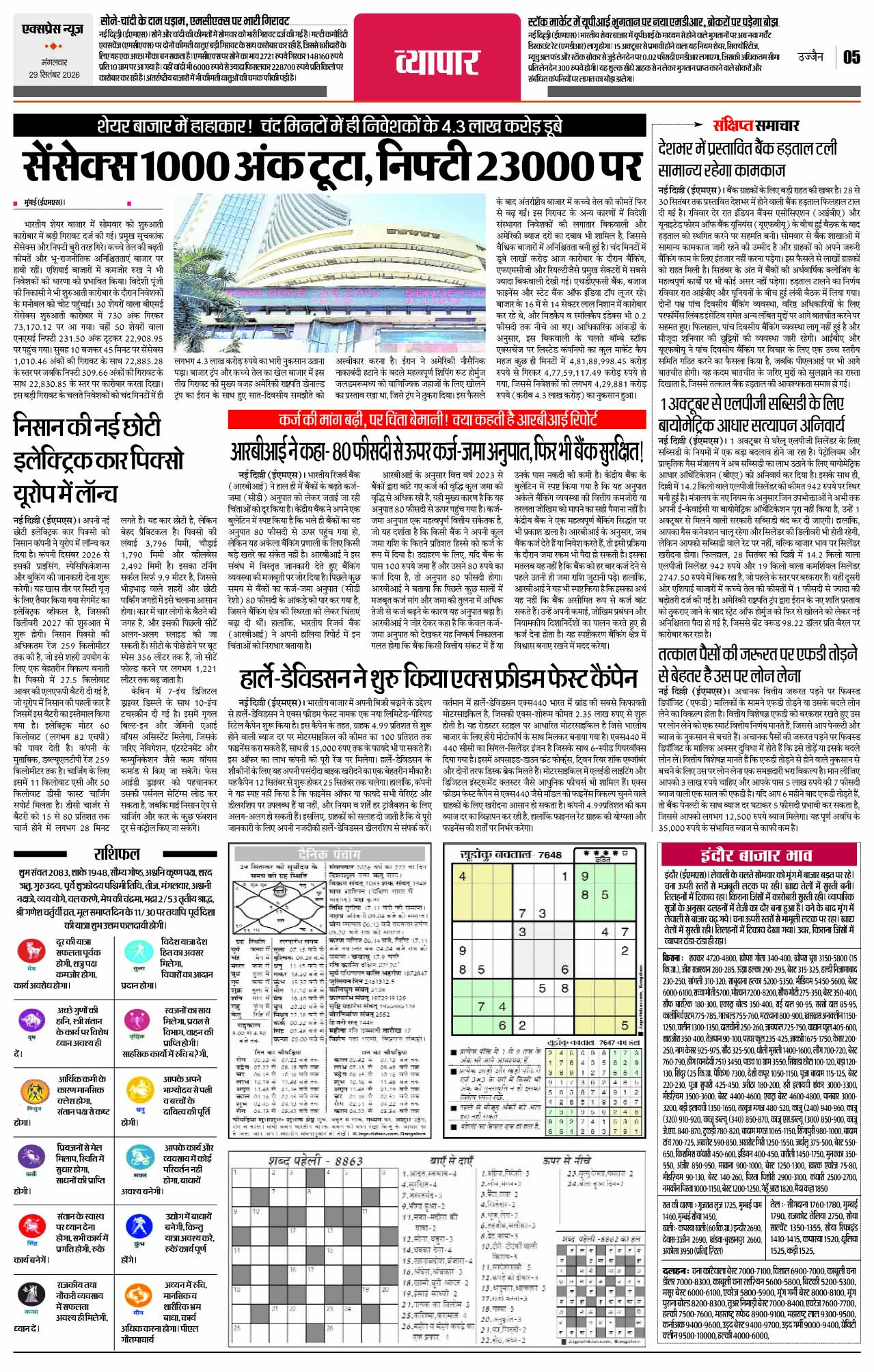 Page 5