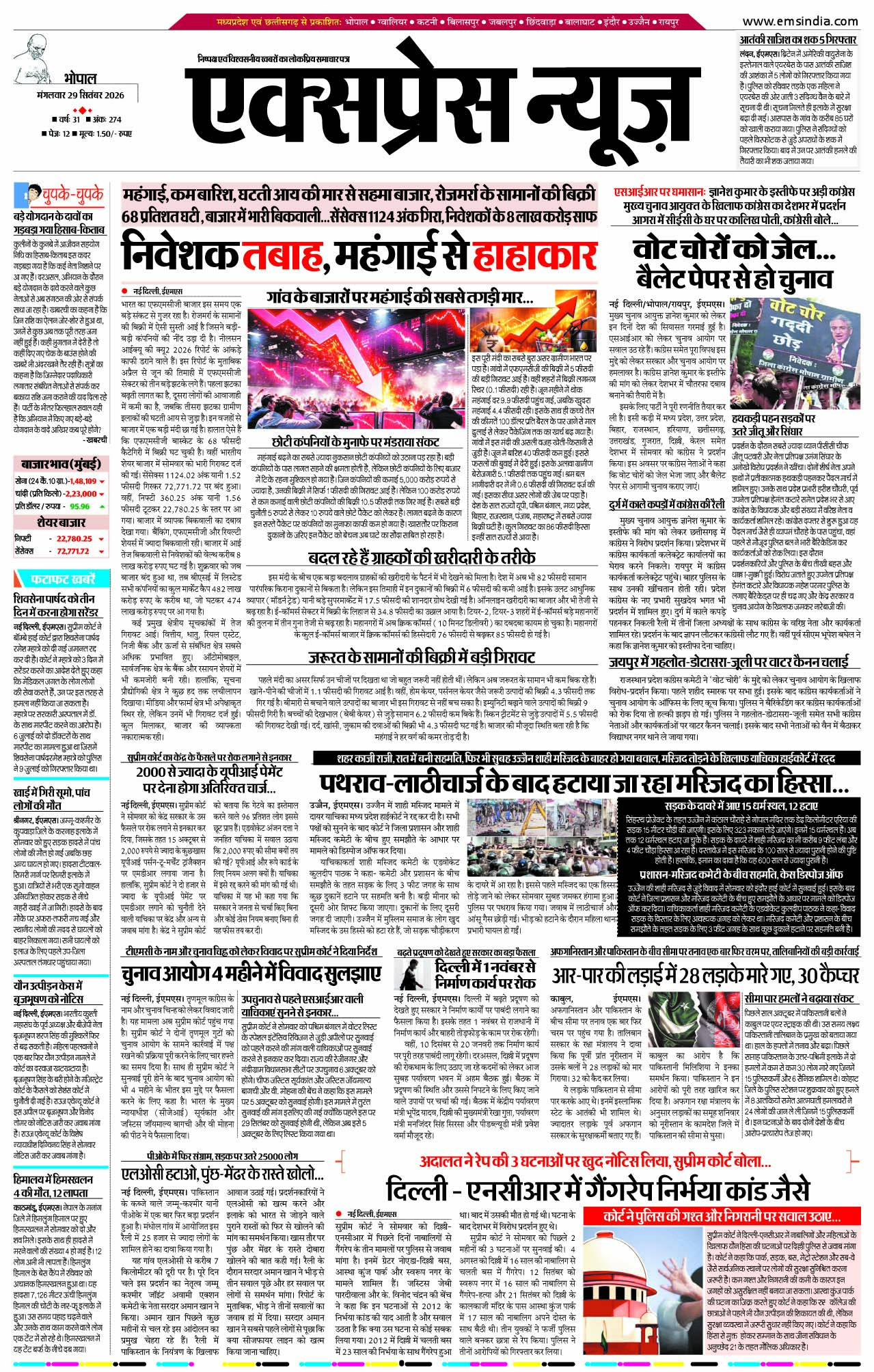Bhopal
