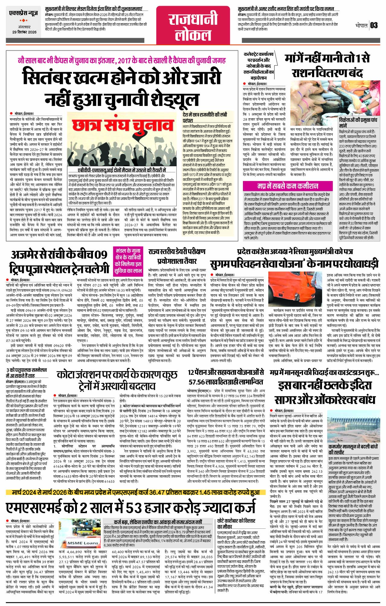 Page 3