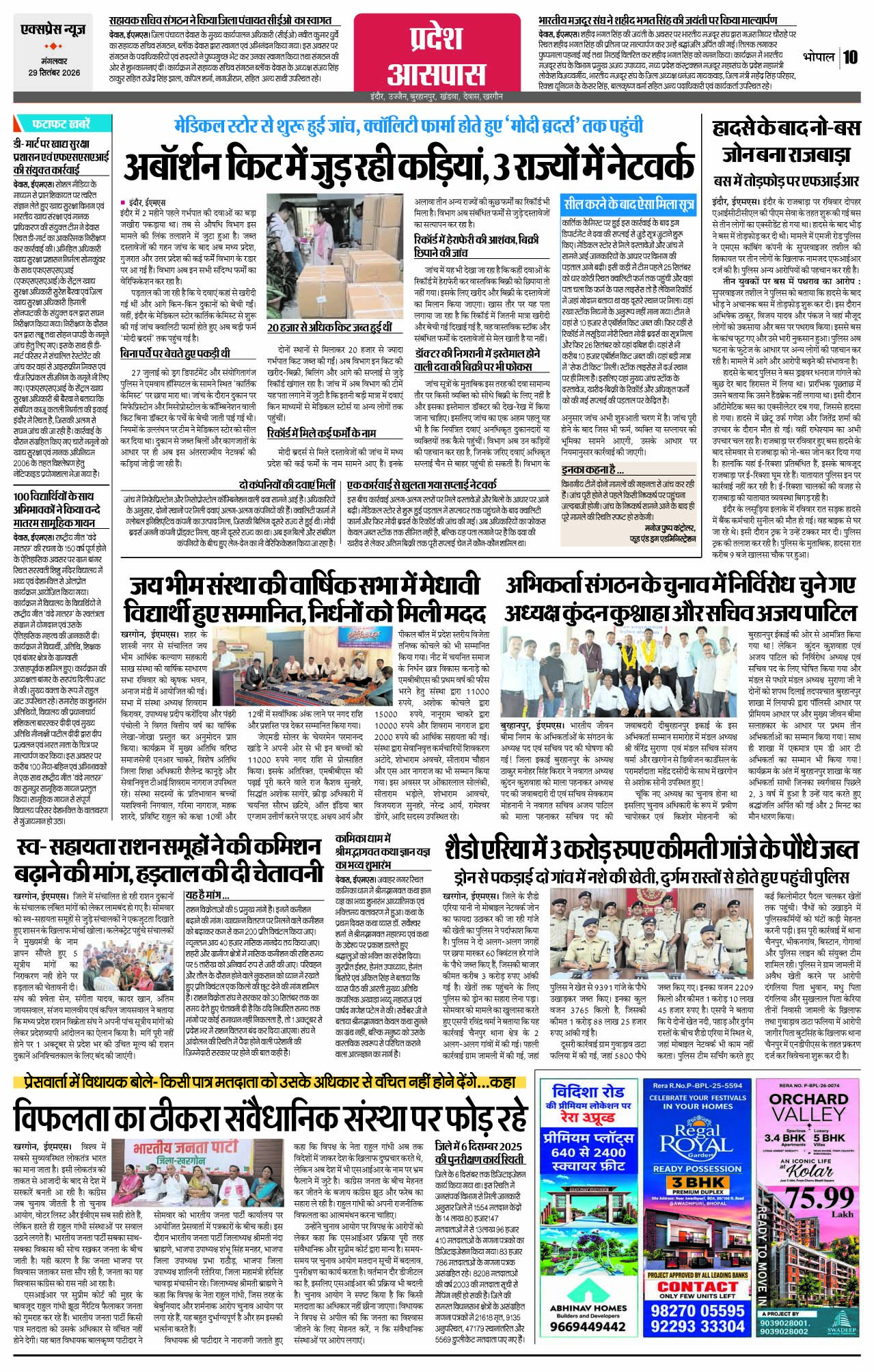 Page 10