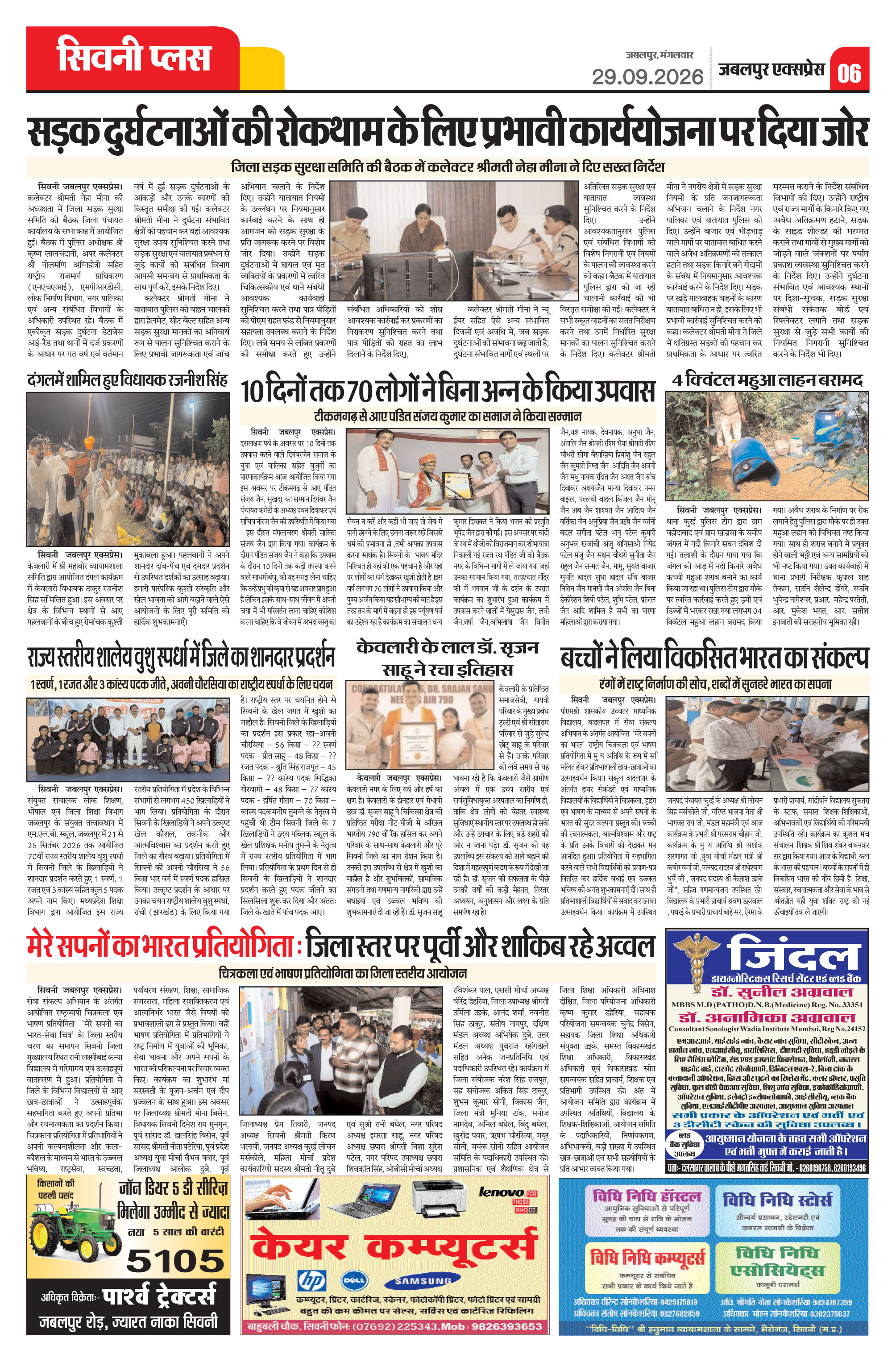 Page 6