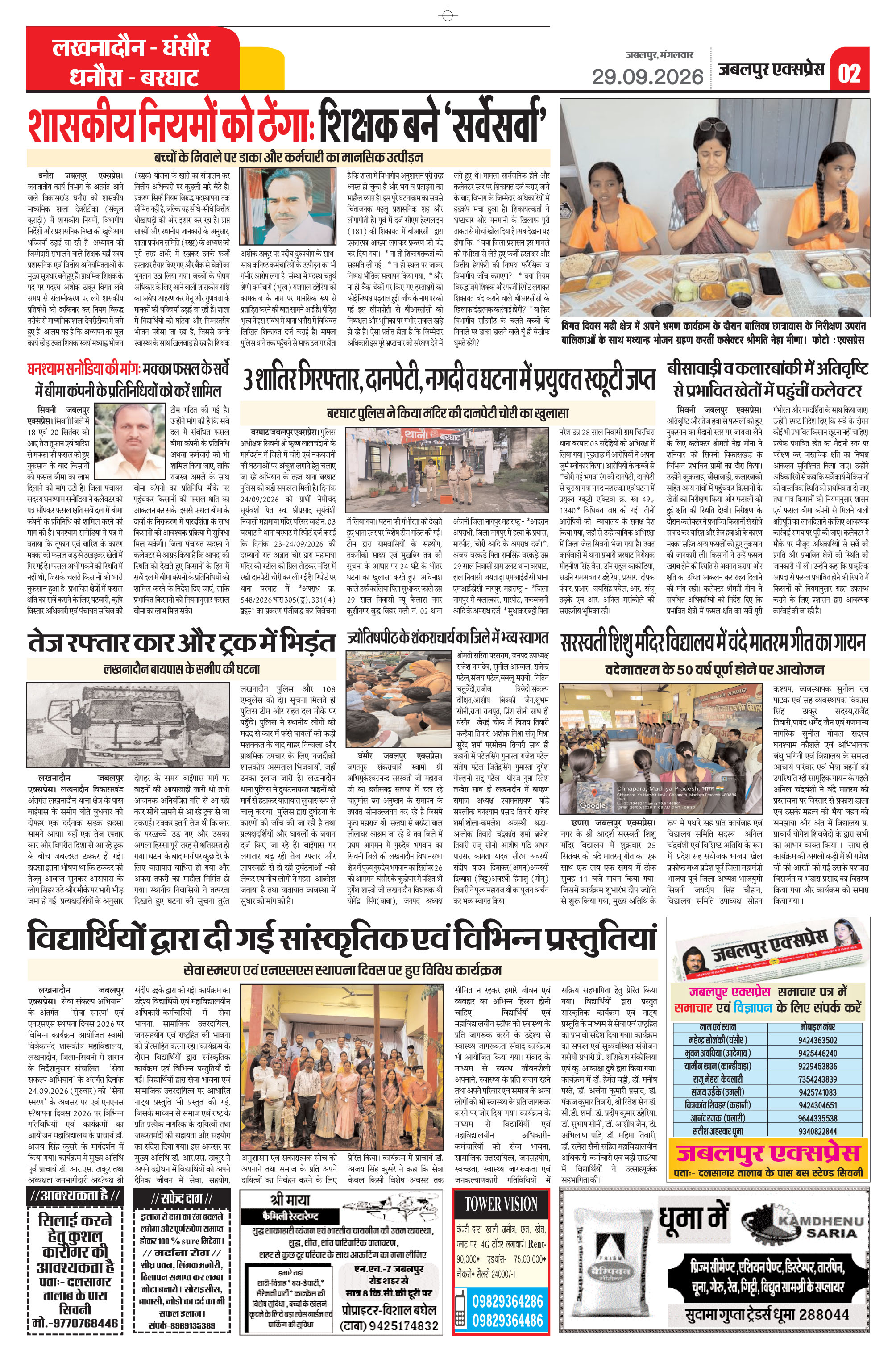 Page 2