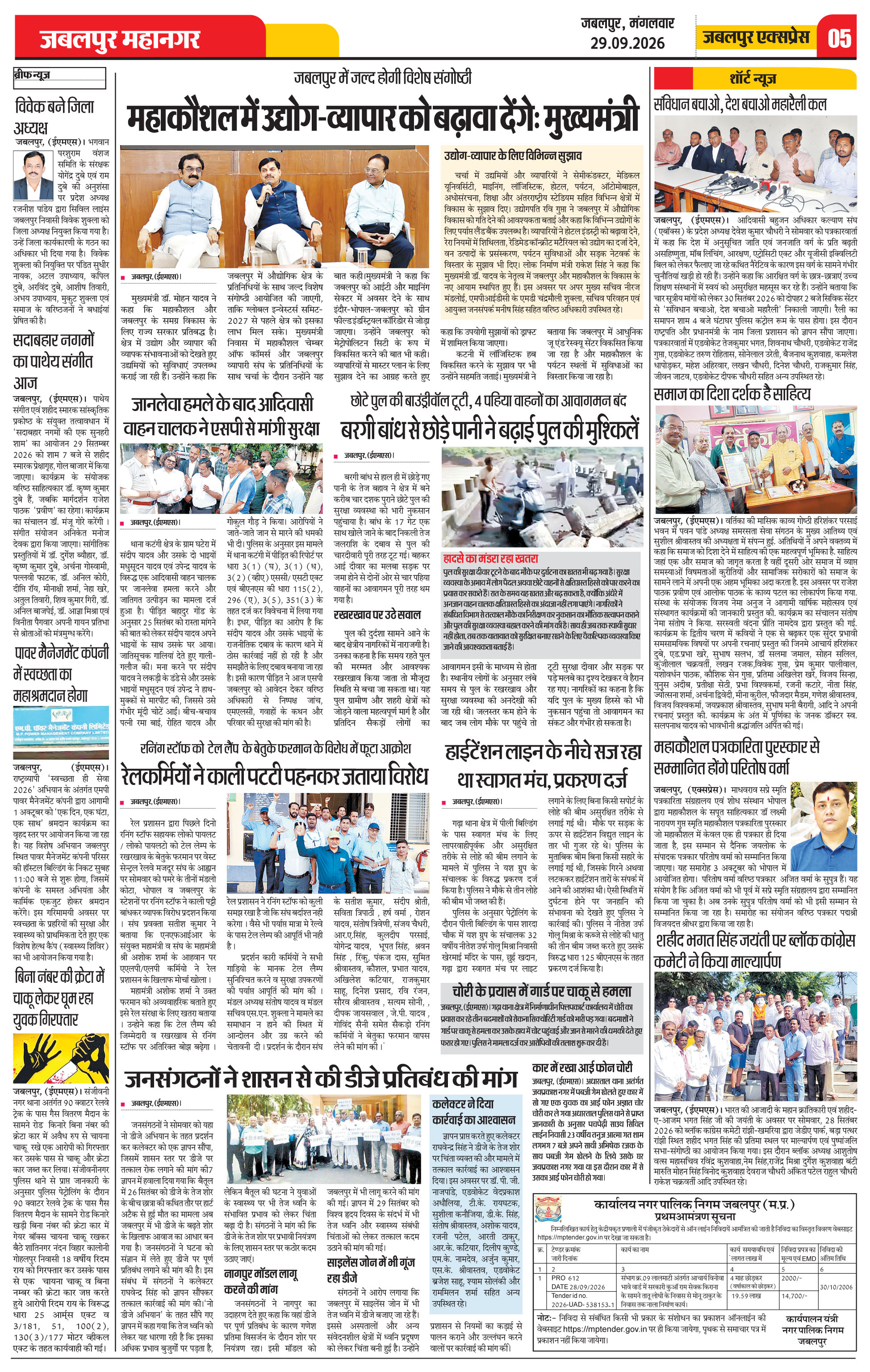 Page 5