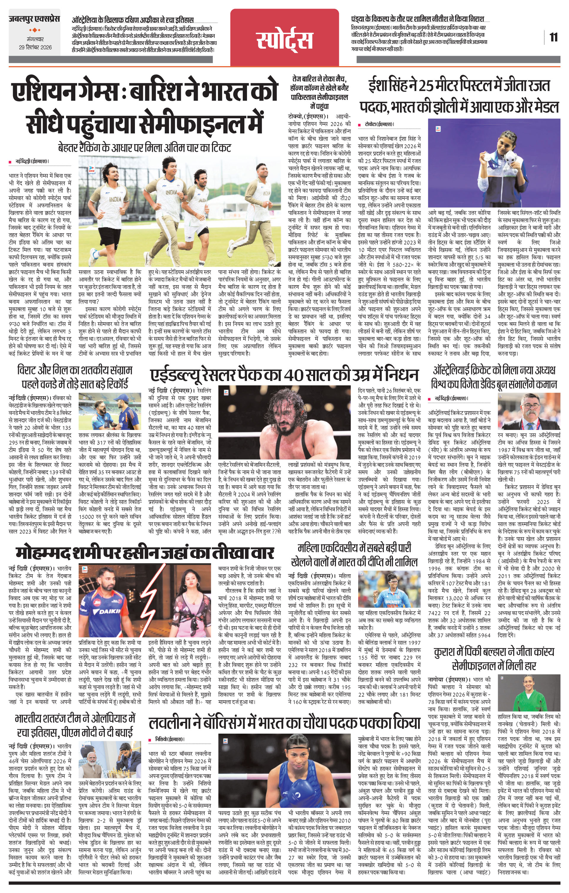 Page 11