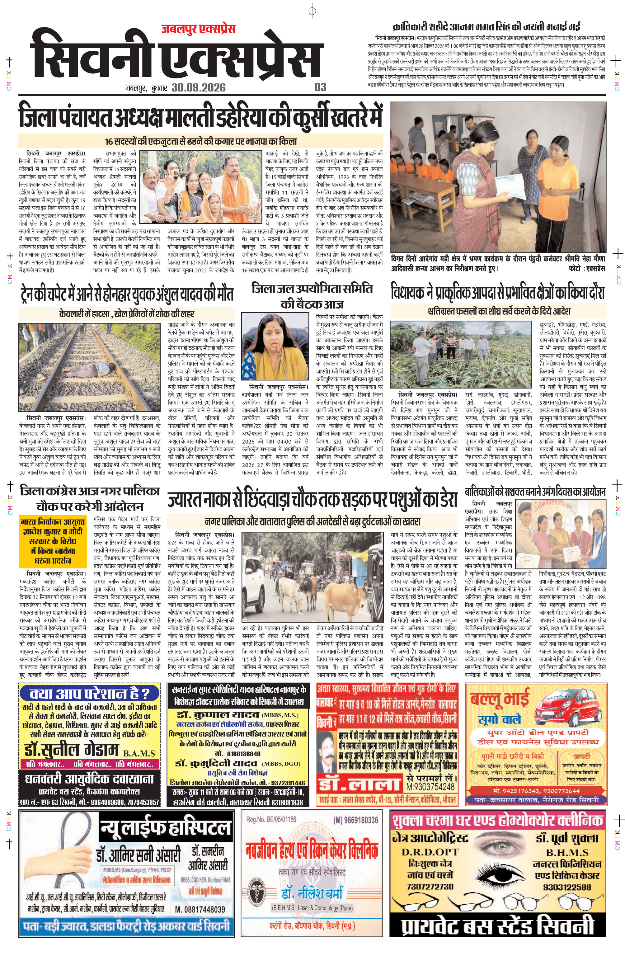 Page 3