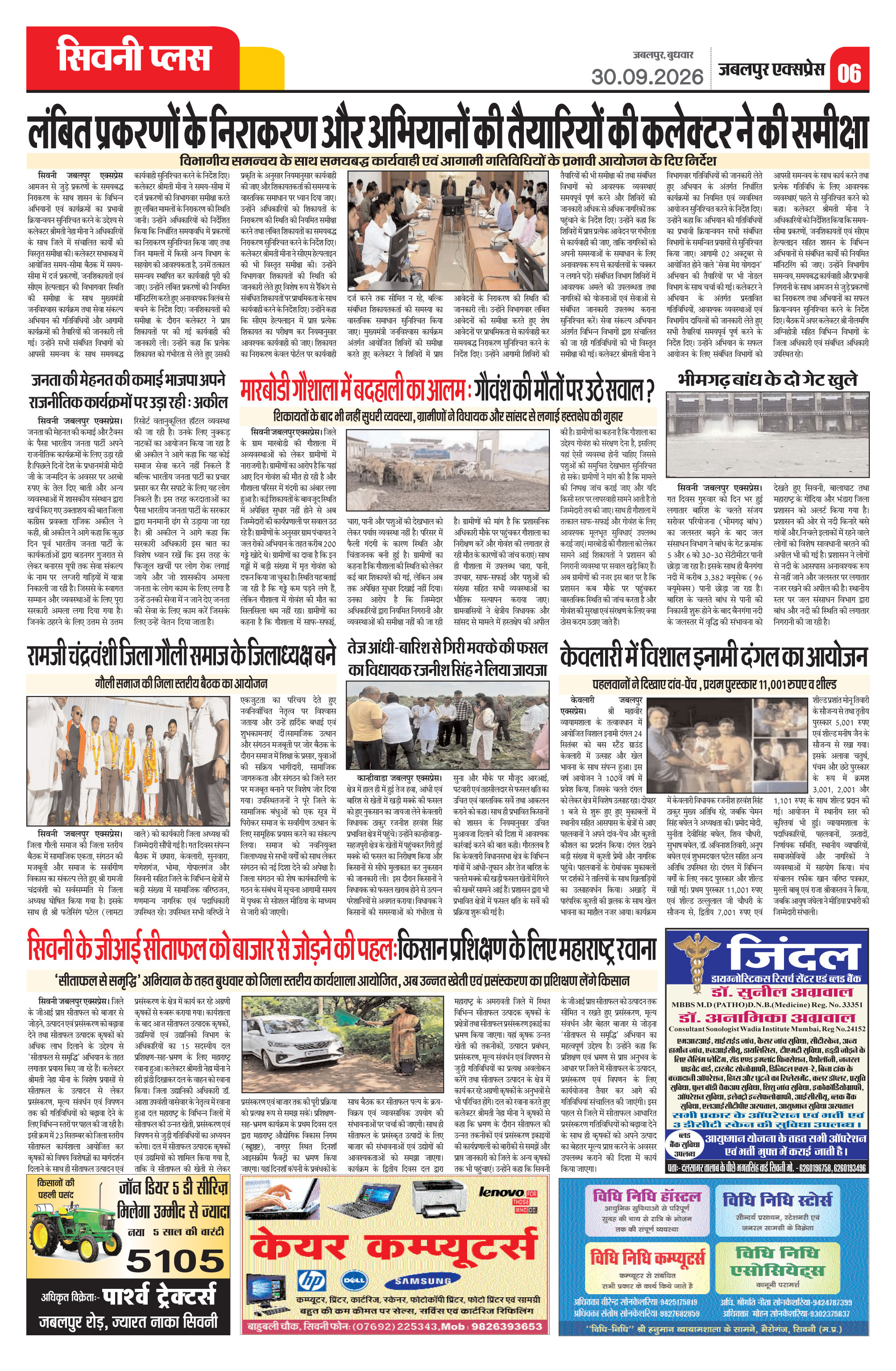 Page 6