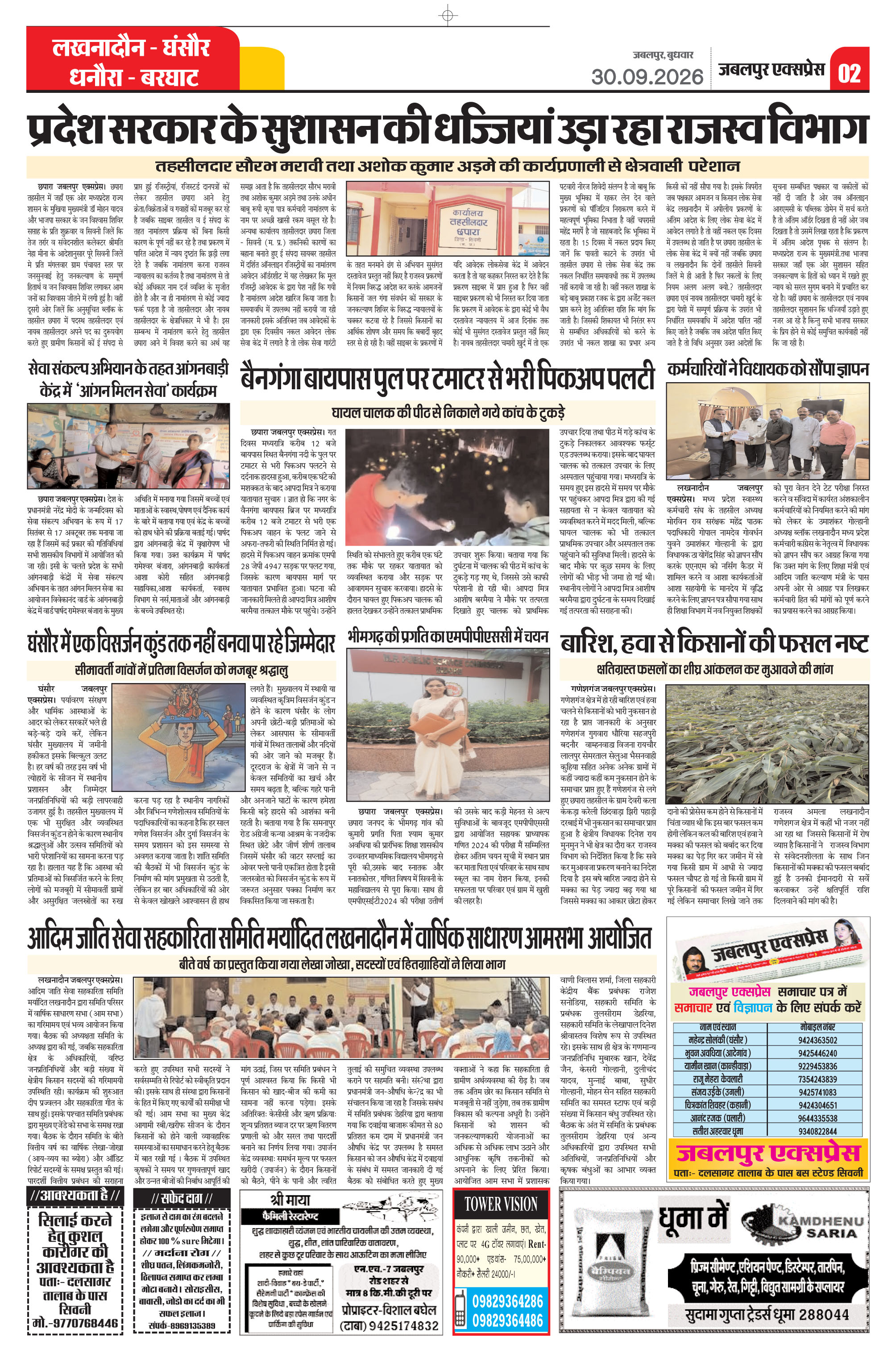 Page 2