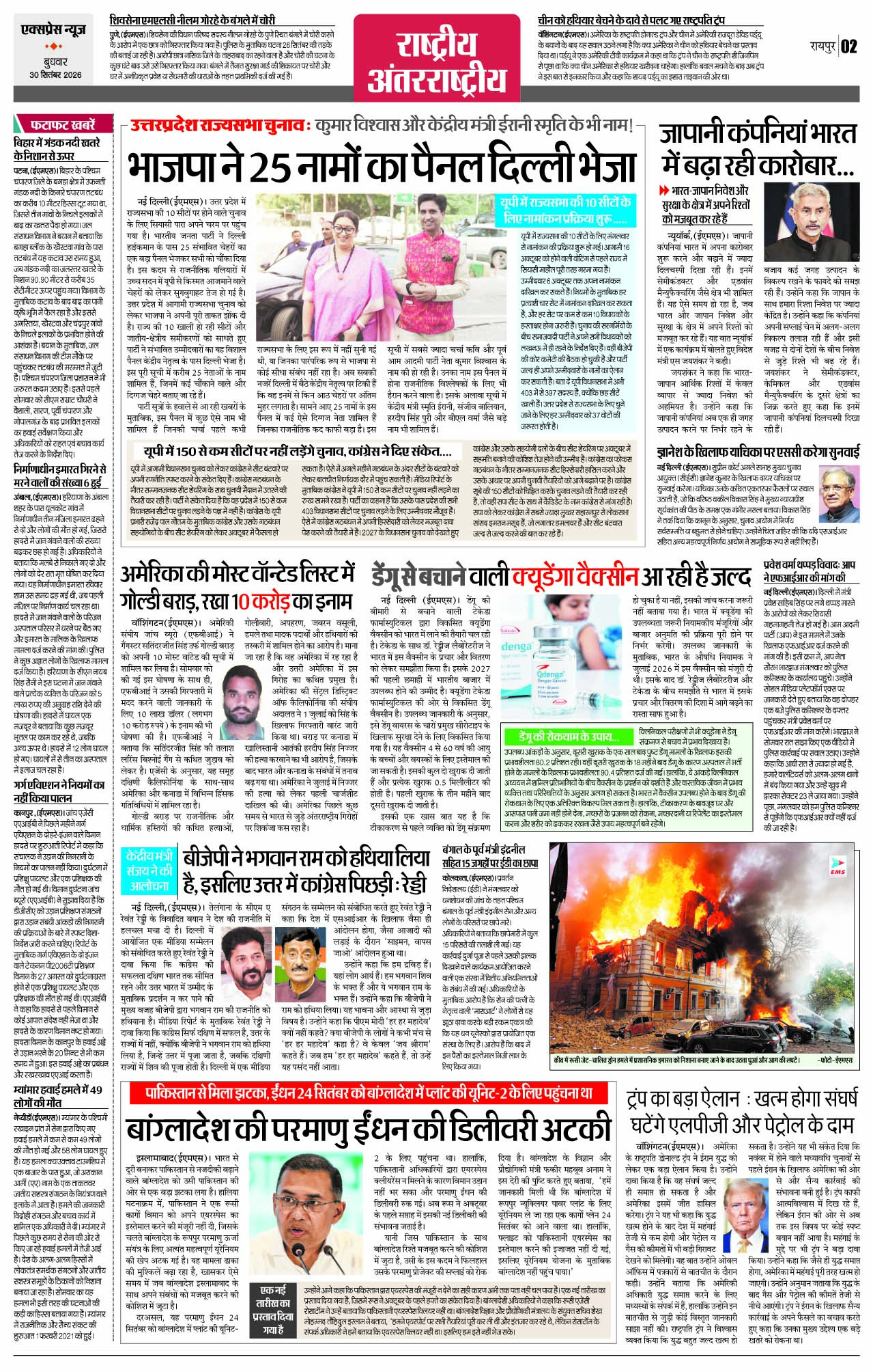 Page 2
