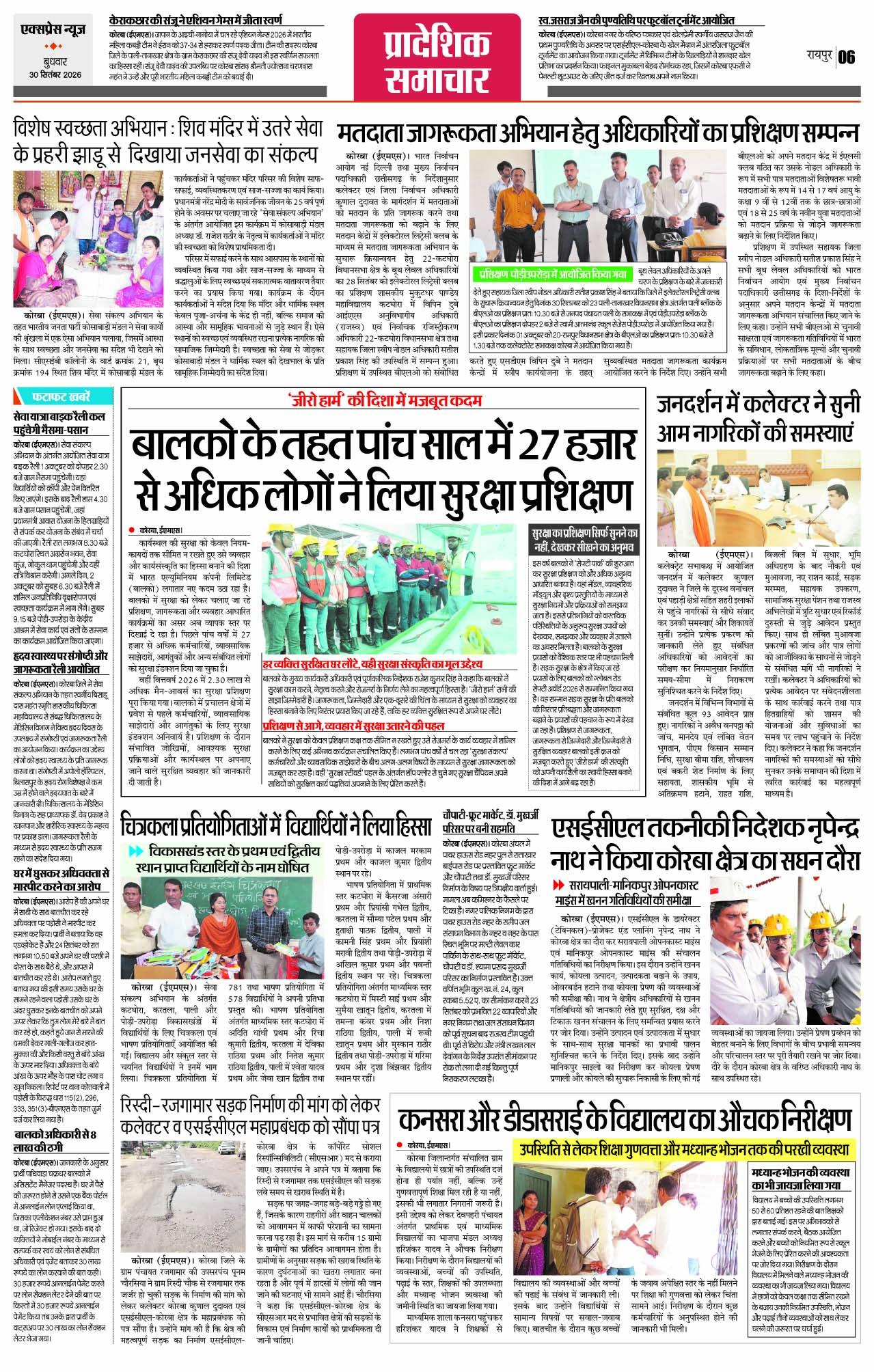 Page 6