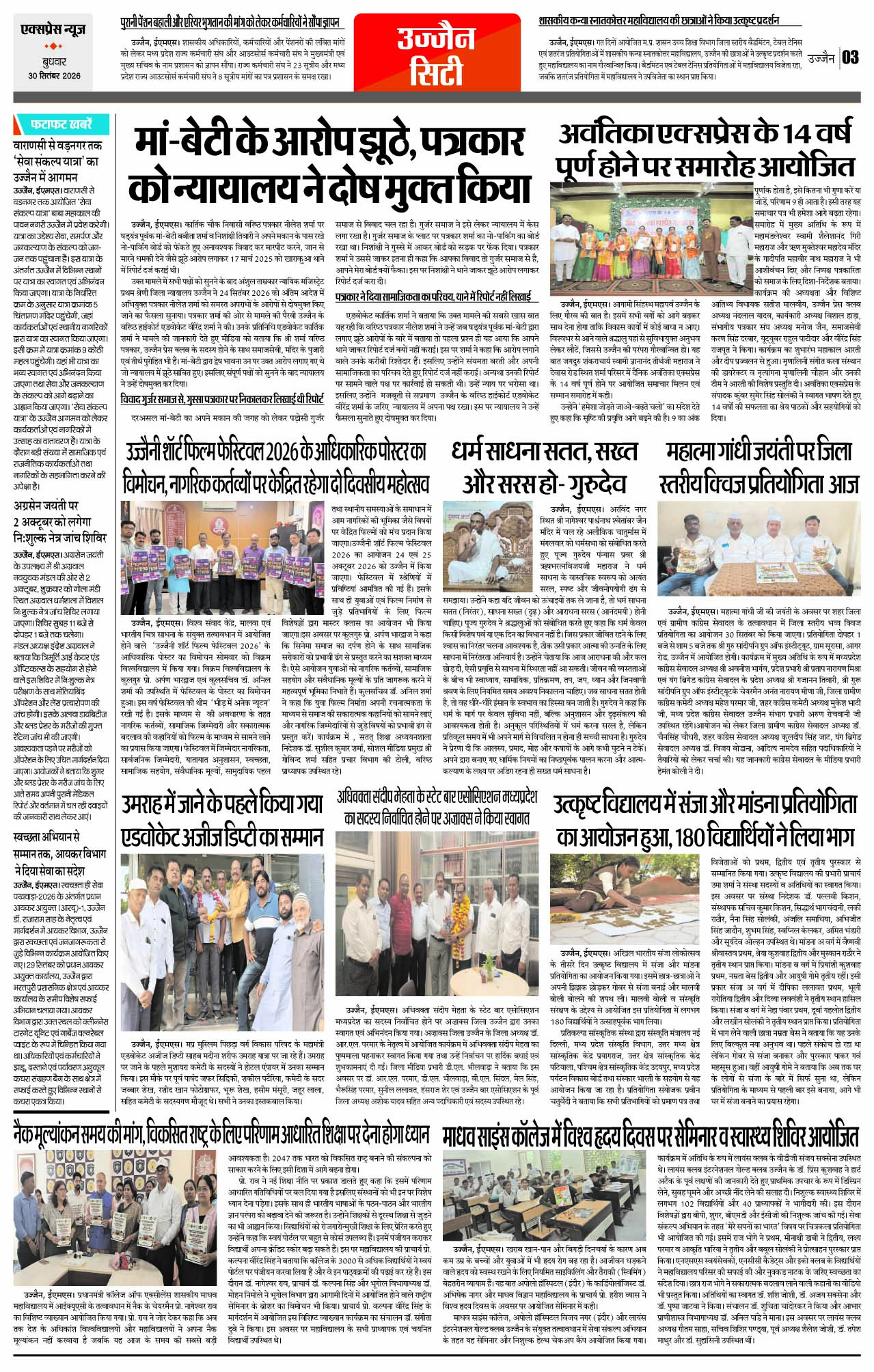 Page 3