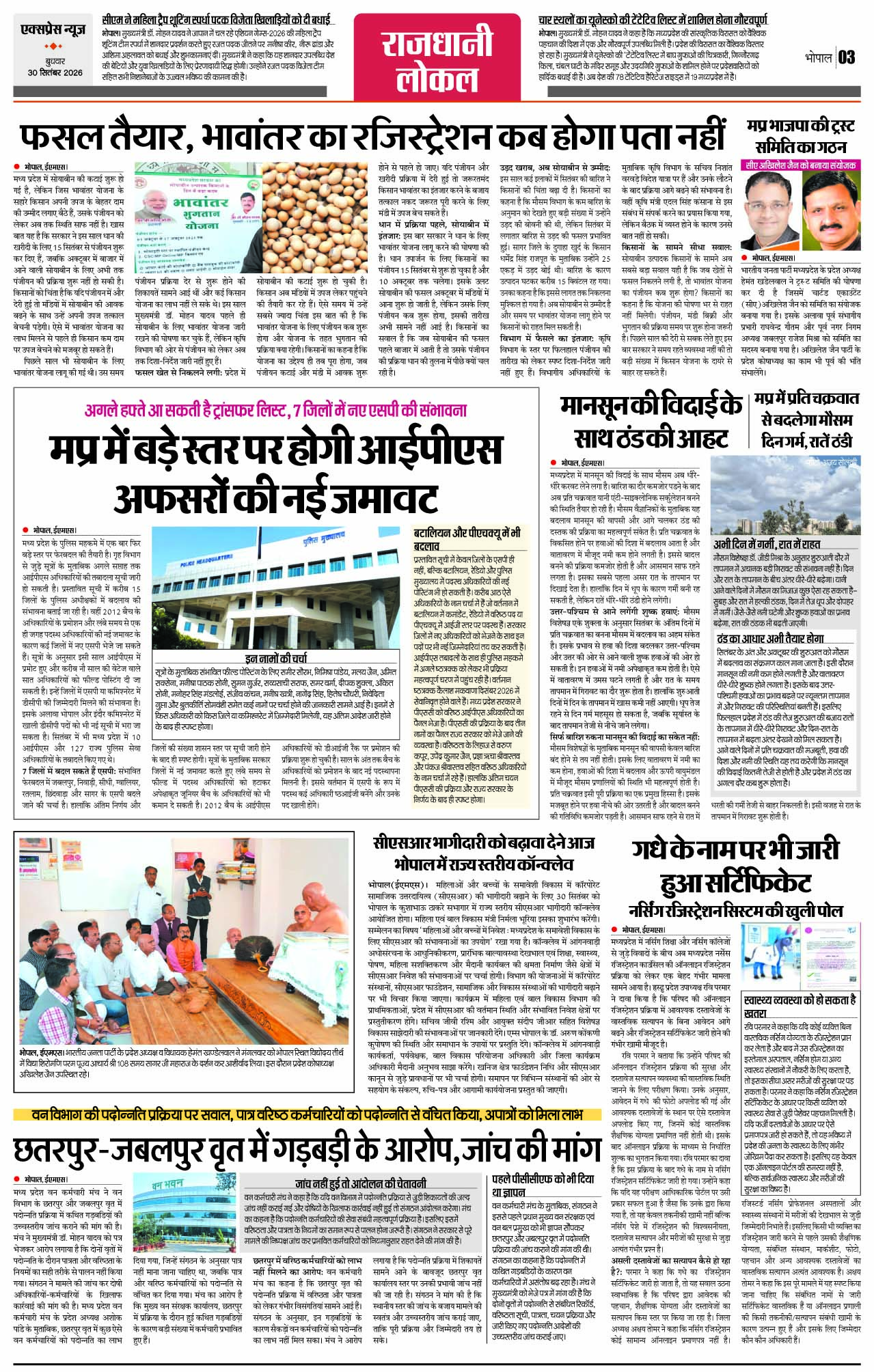 Page 3