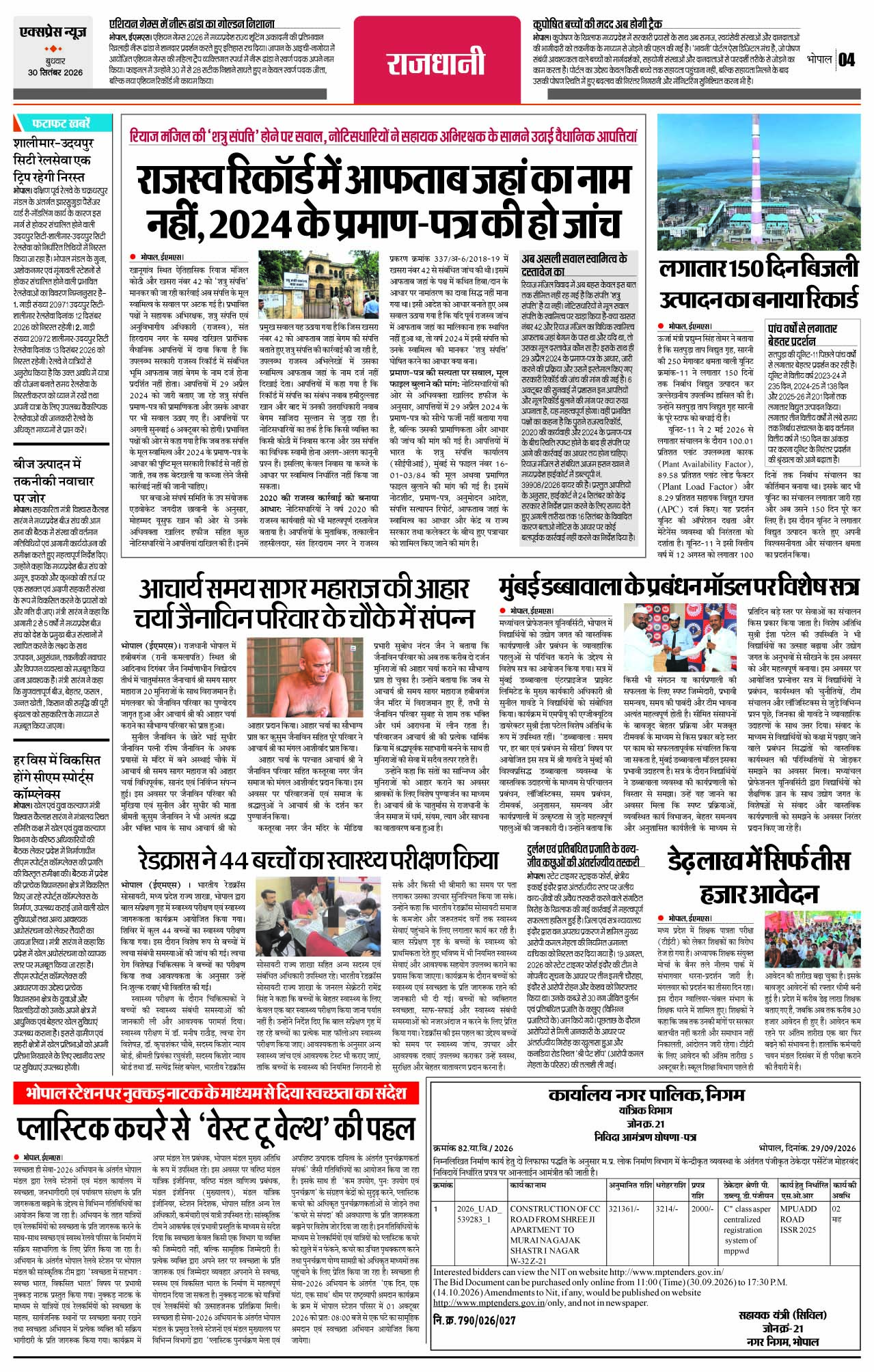 Page 4