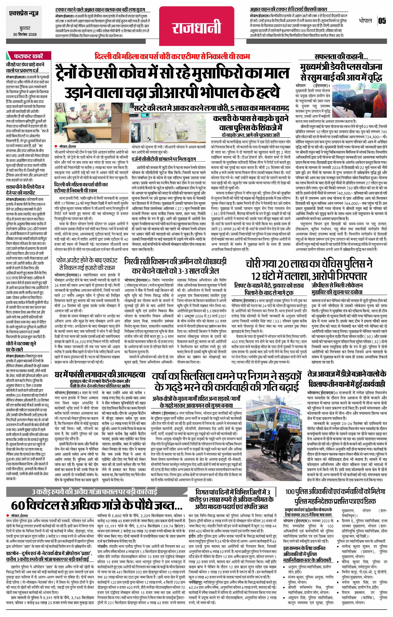 Page 5