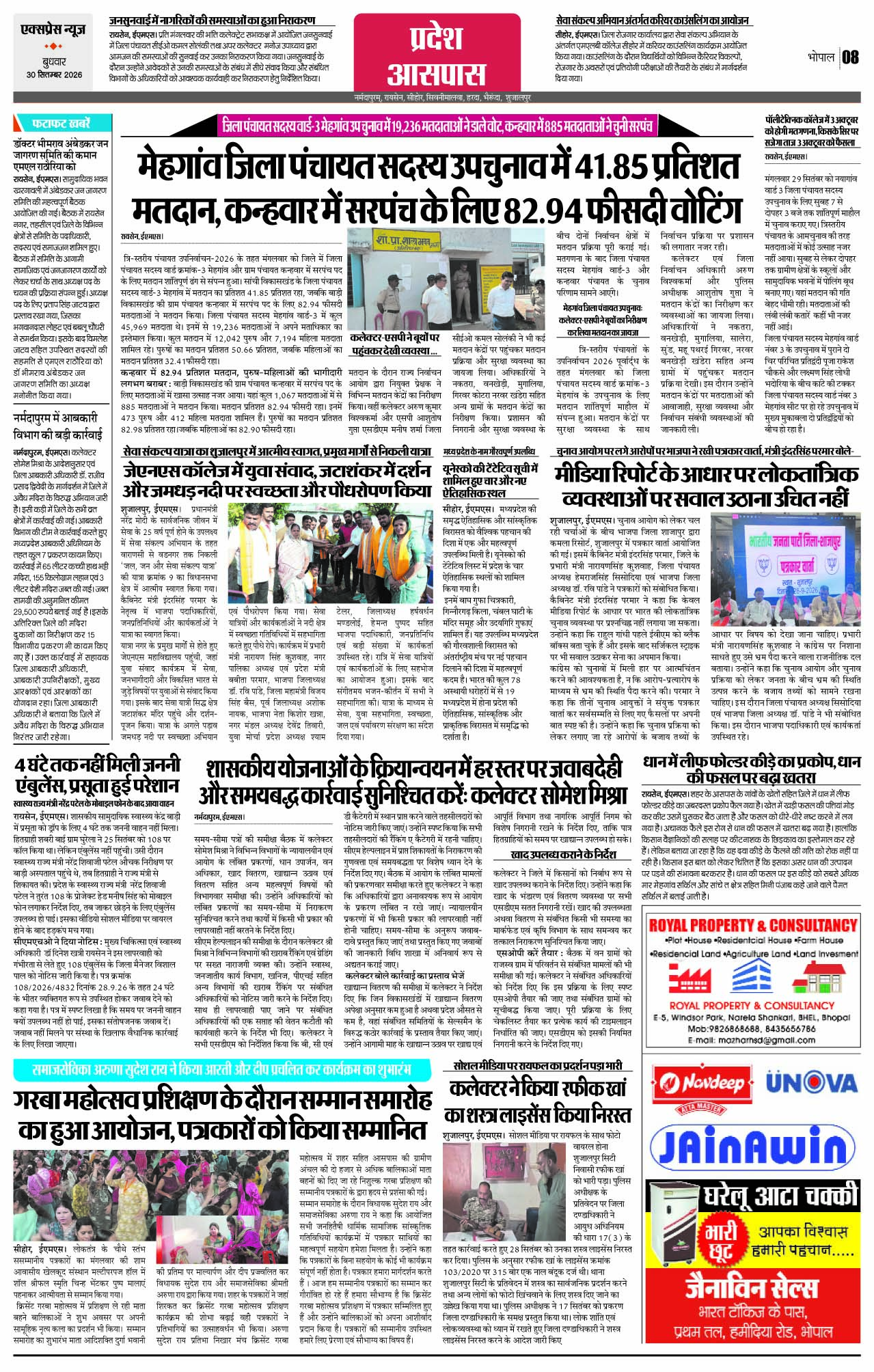 Page 8