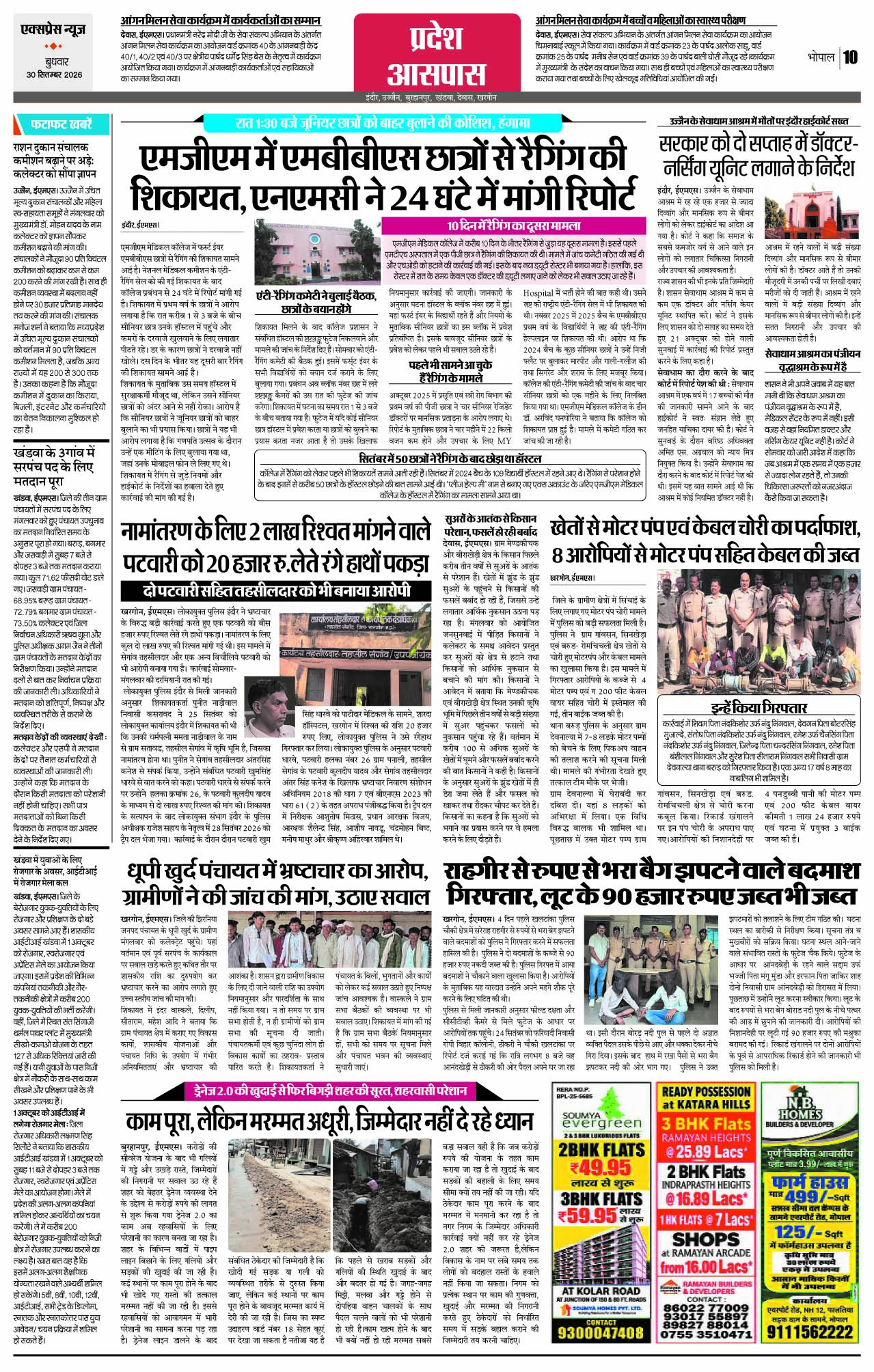Page 10