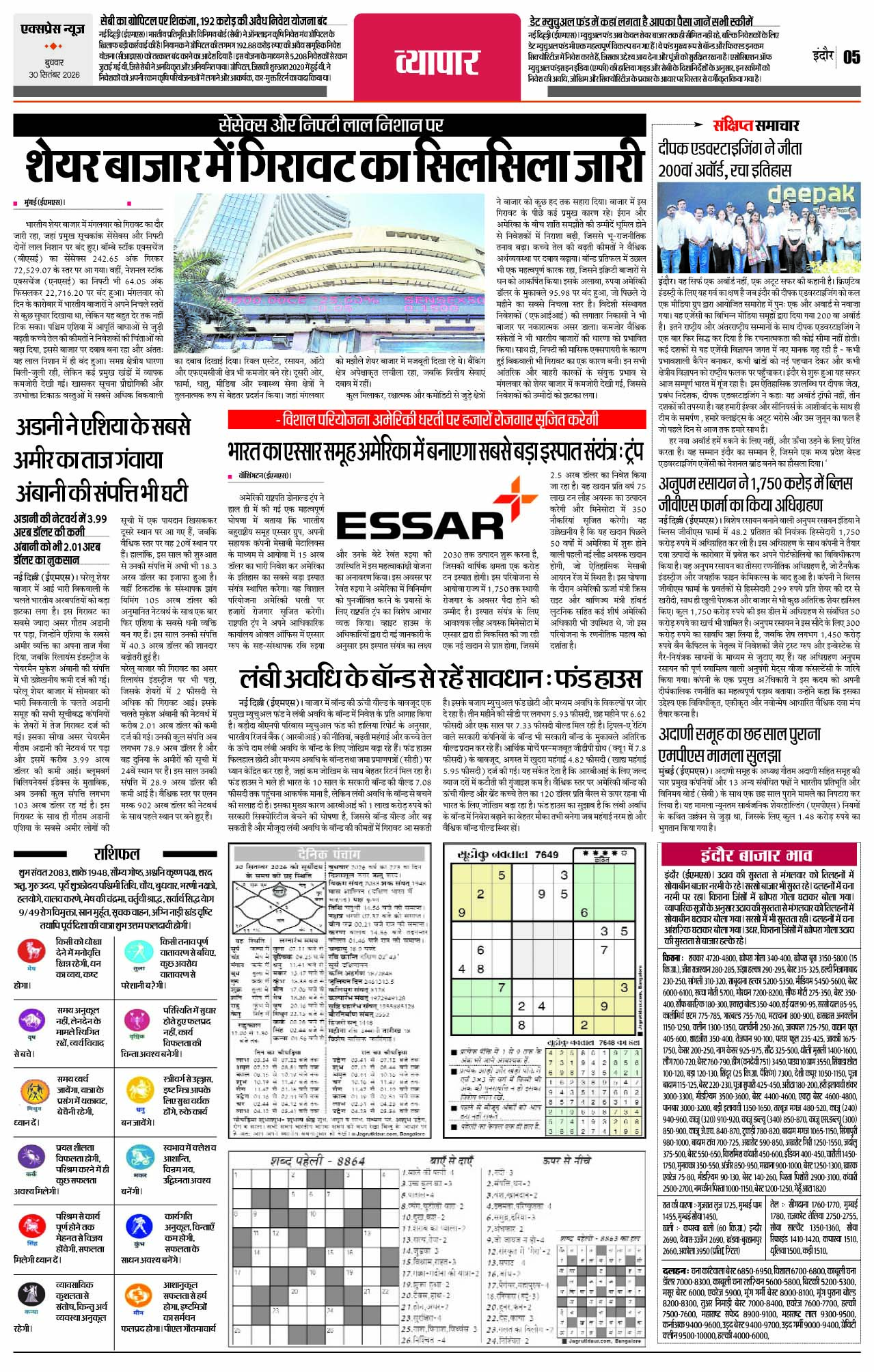 Page 5