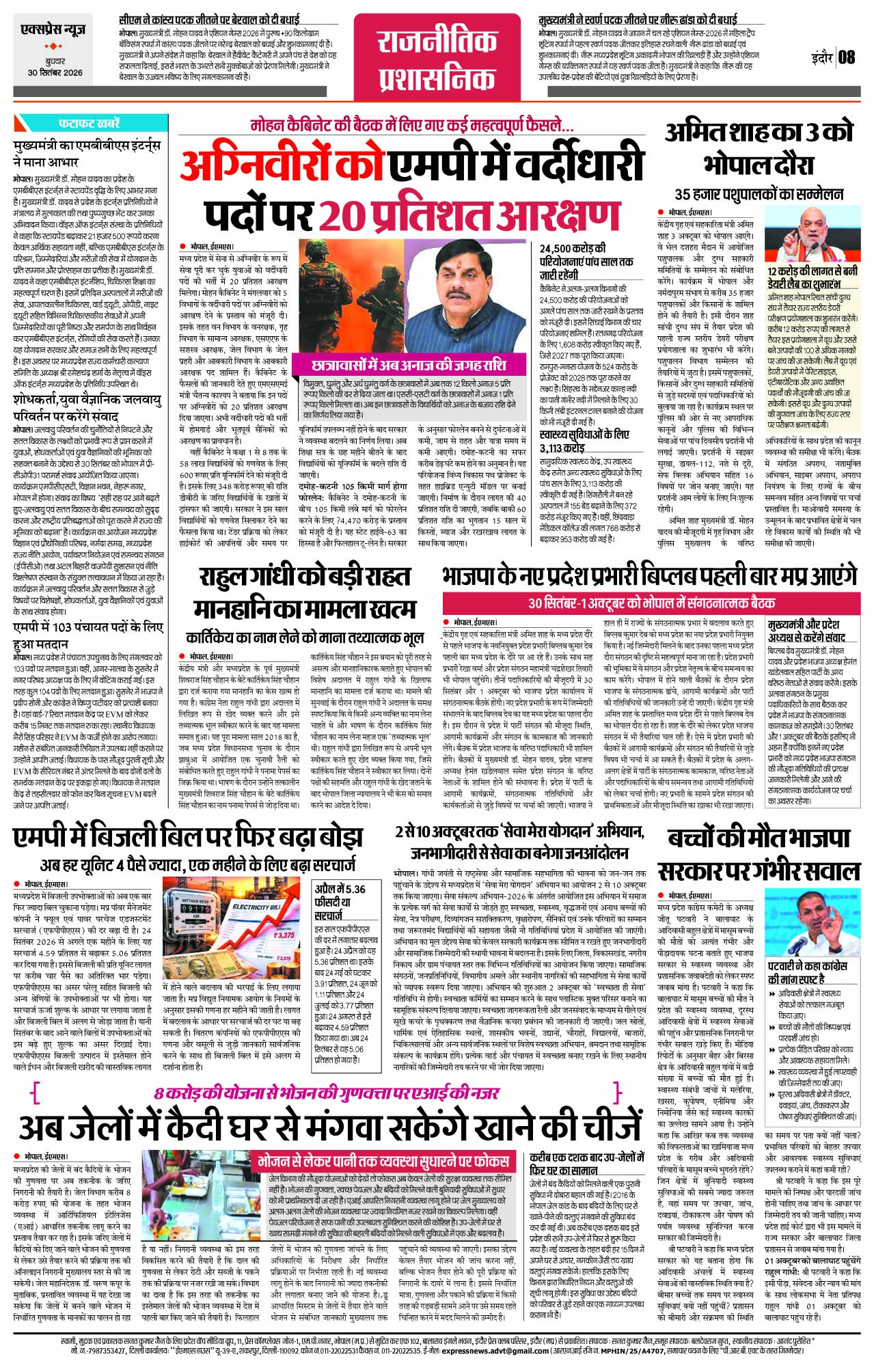 Page 8