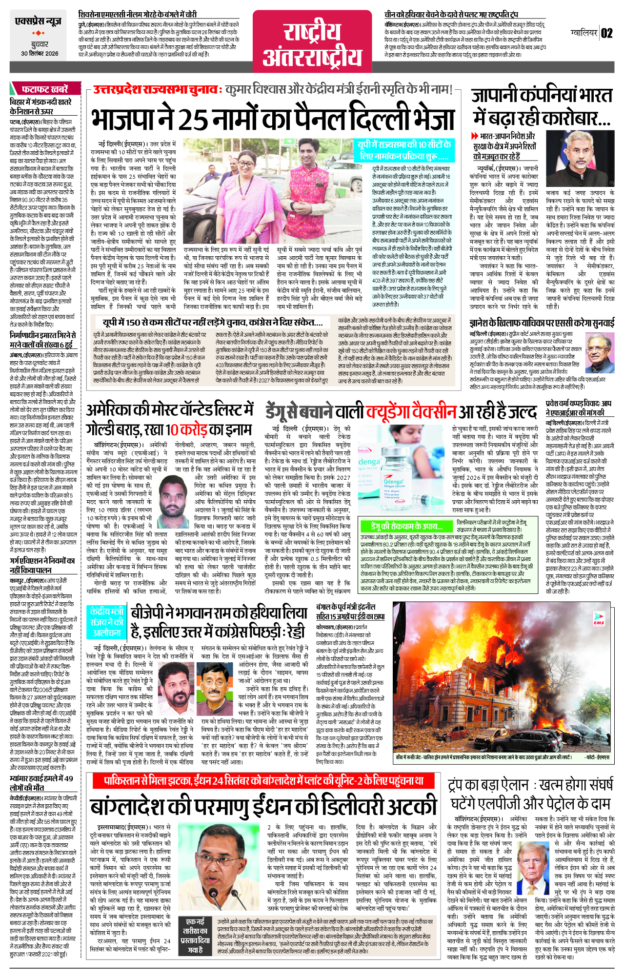 Page 2