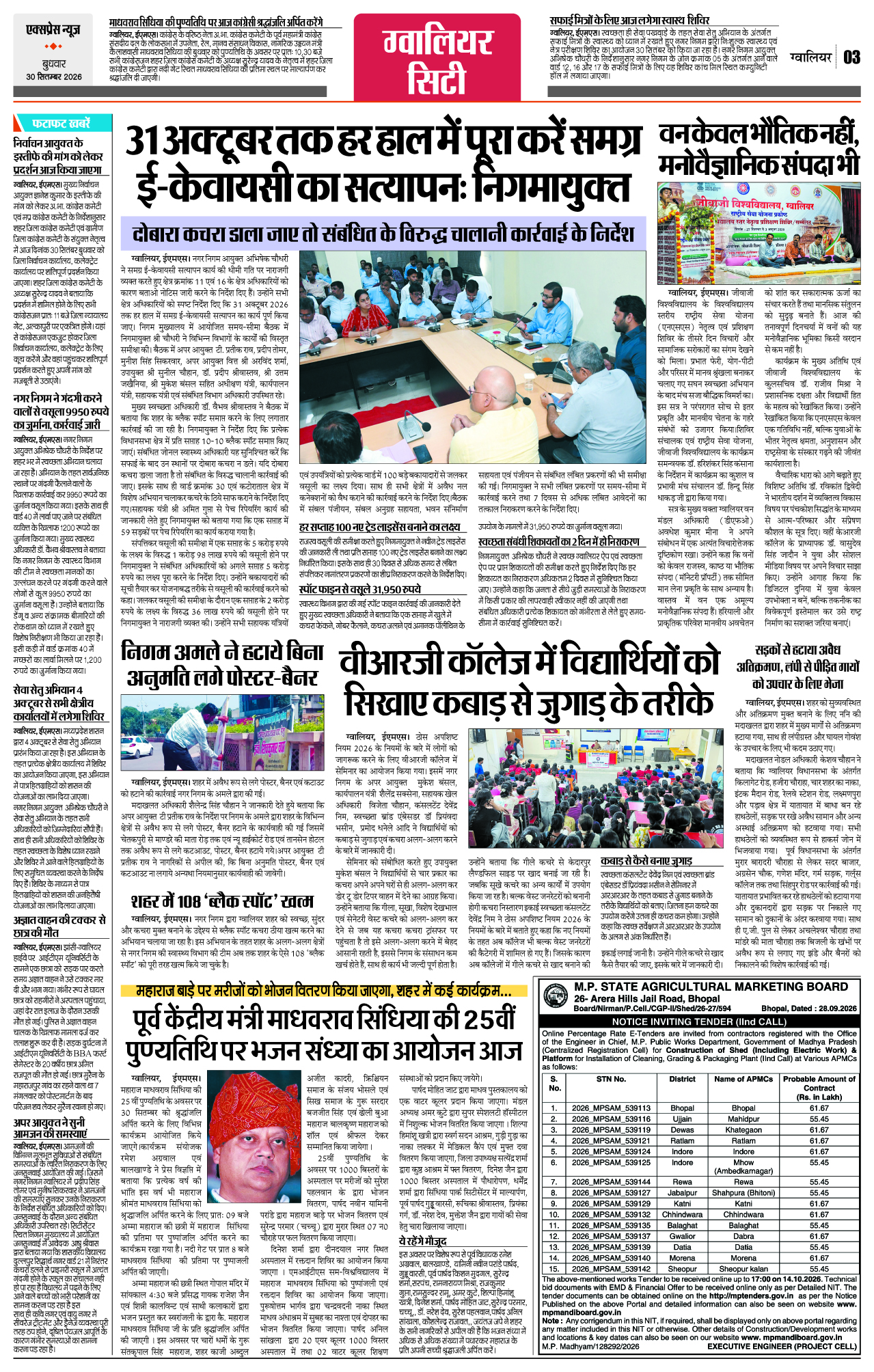 Page 3