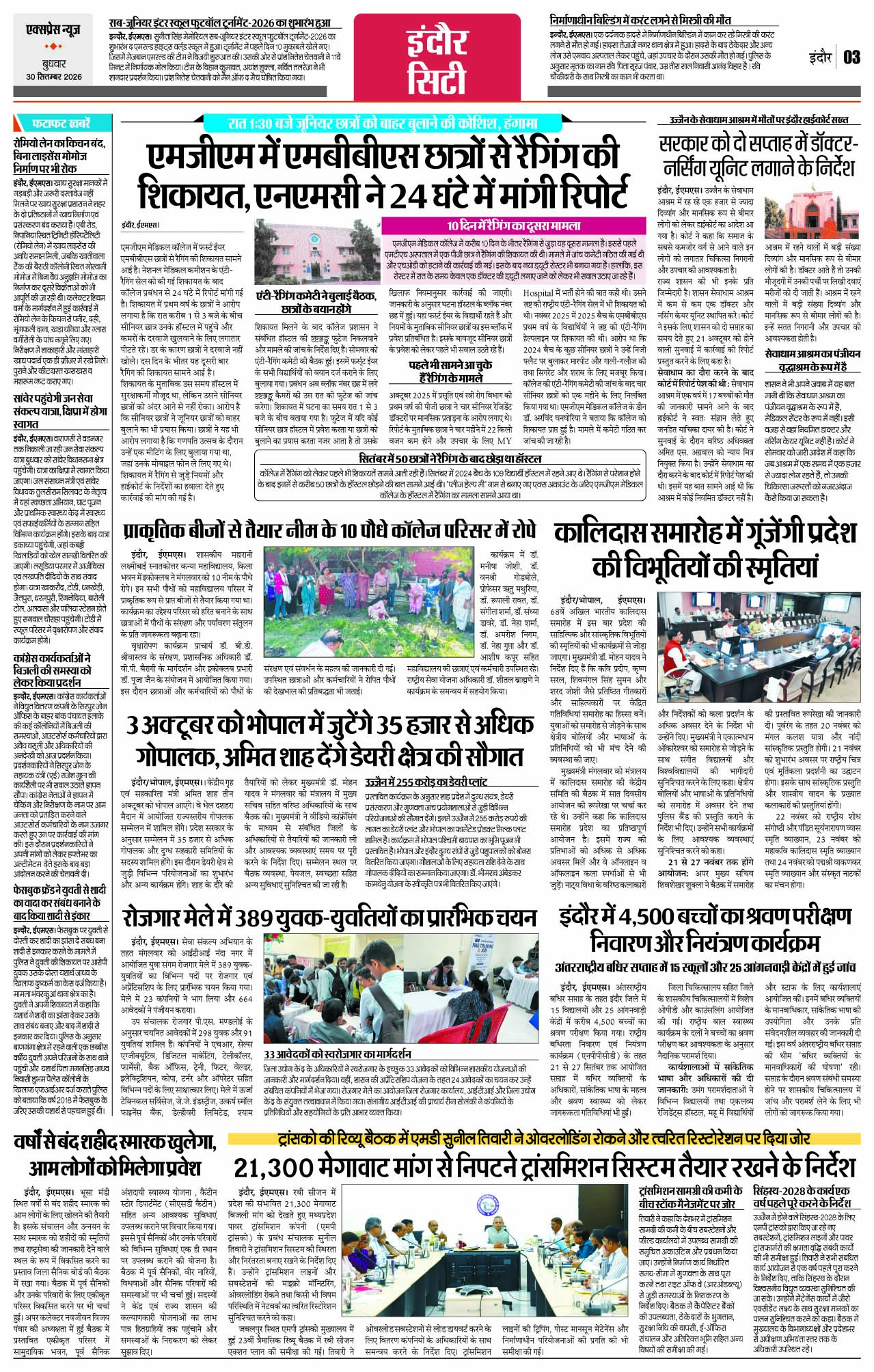 Page 3