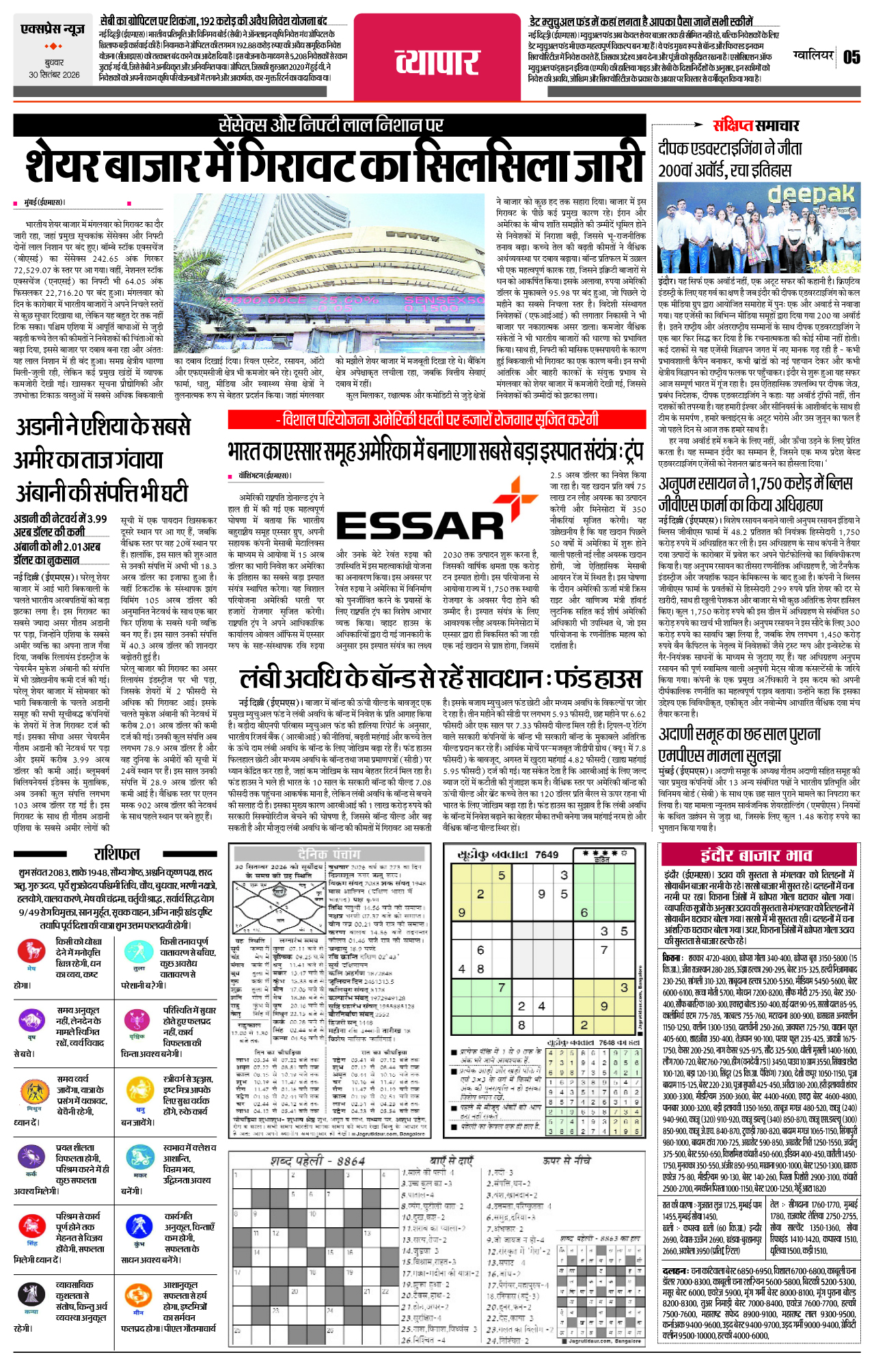 Page 5