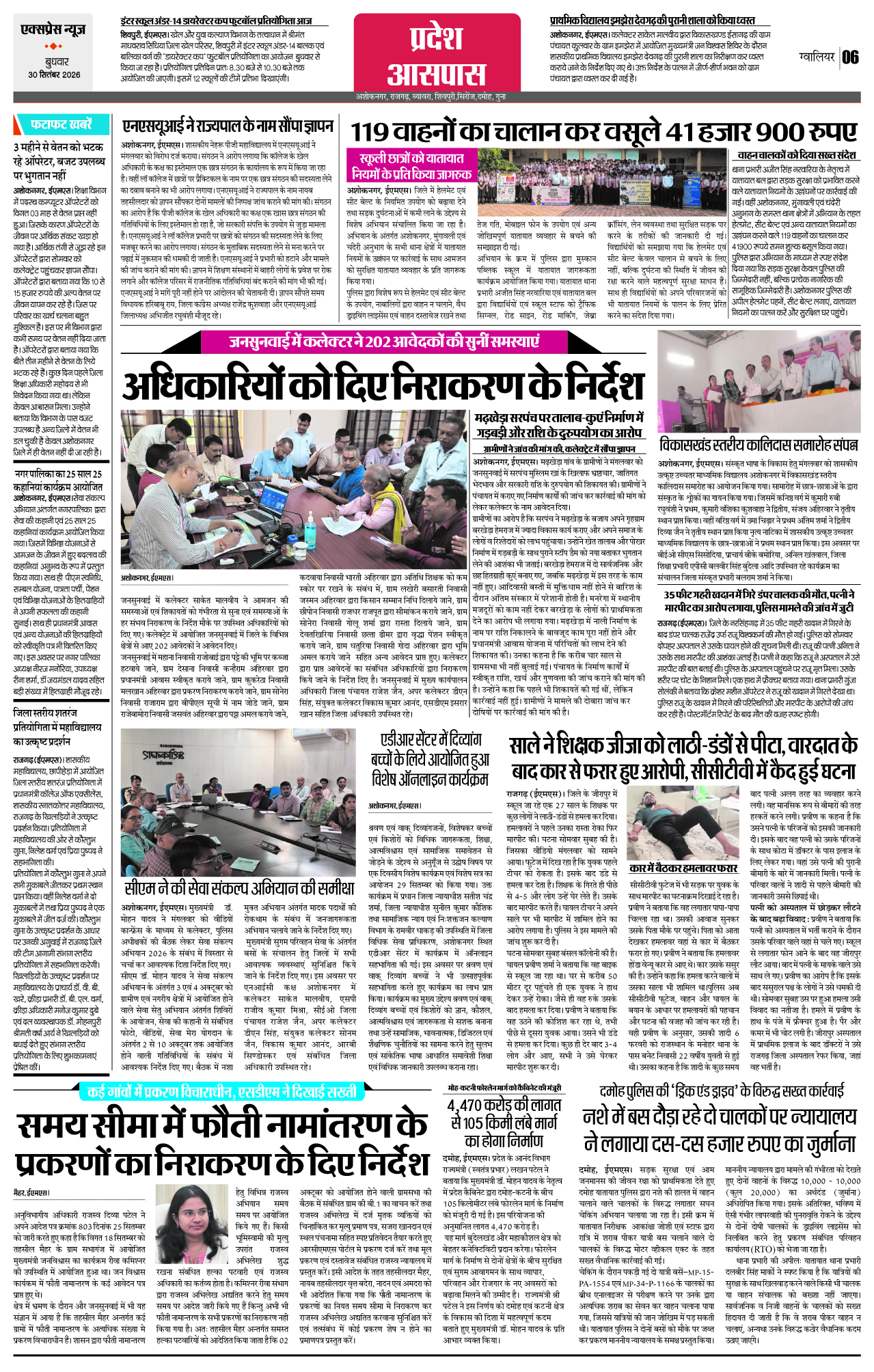 Page 6